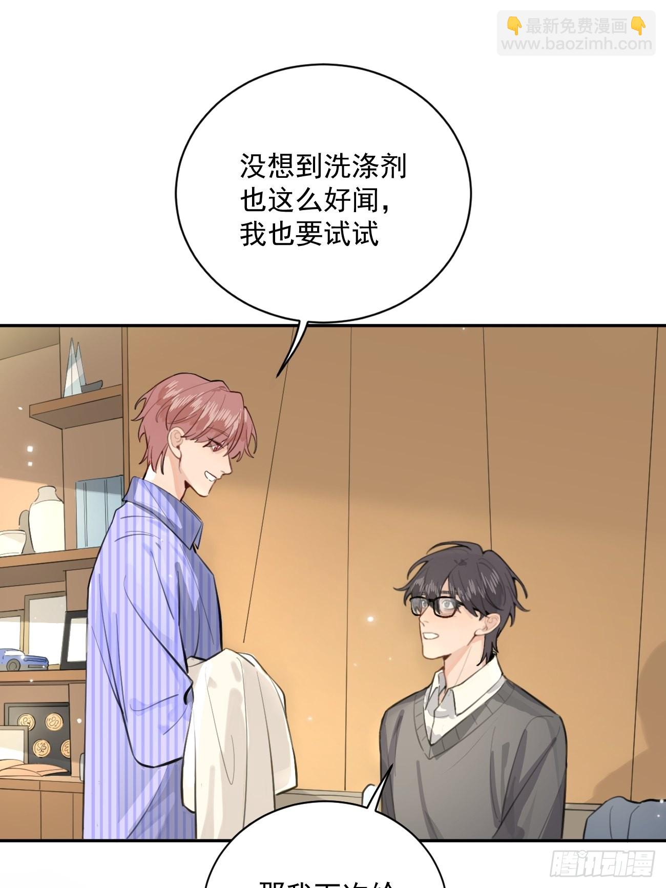 02.有点可爱(1/2)-第4话