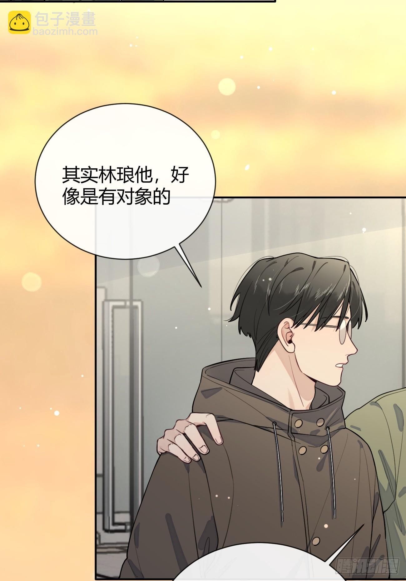 27.【番外】迟来的跨年(1/2)-第28话