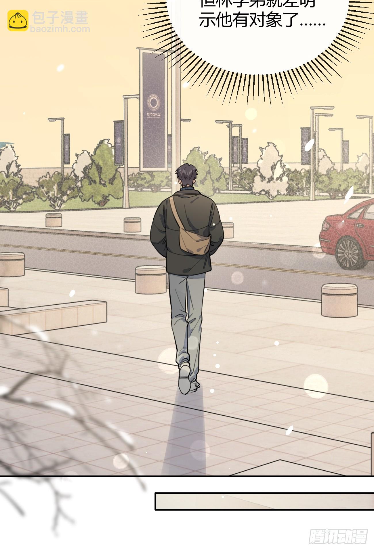 27.【番外】迟来的跨年(1/2)-第28话