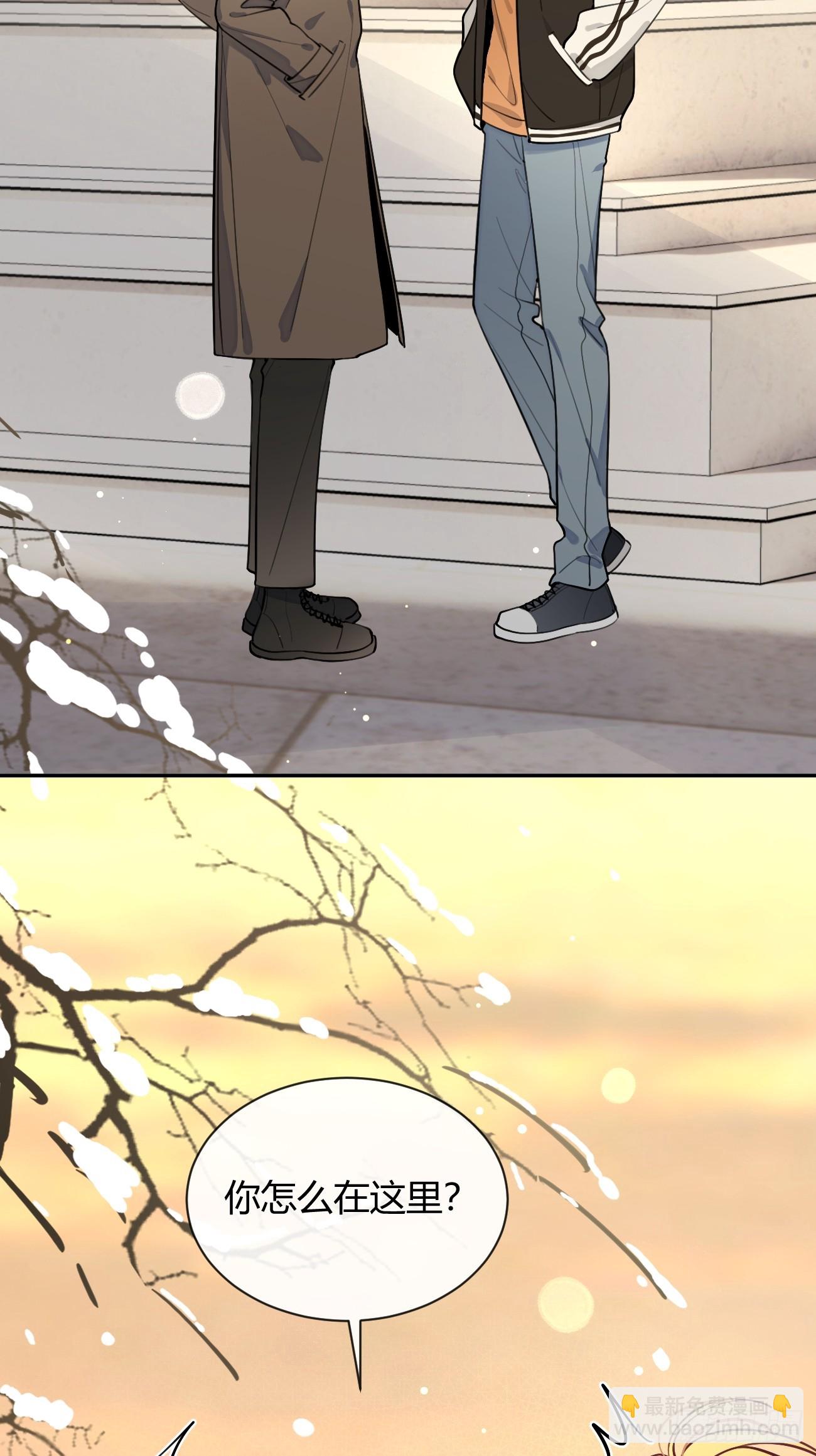 27.【番外】迟来的跨年(1/2)-第28话