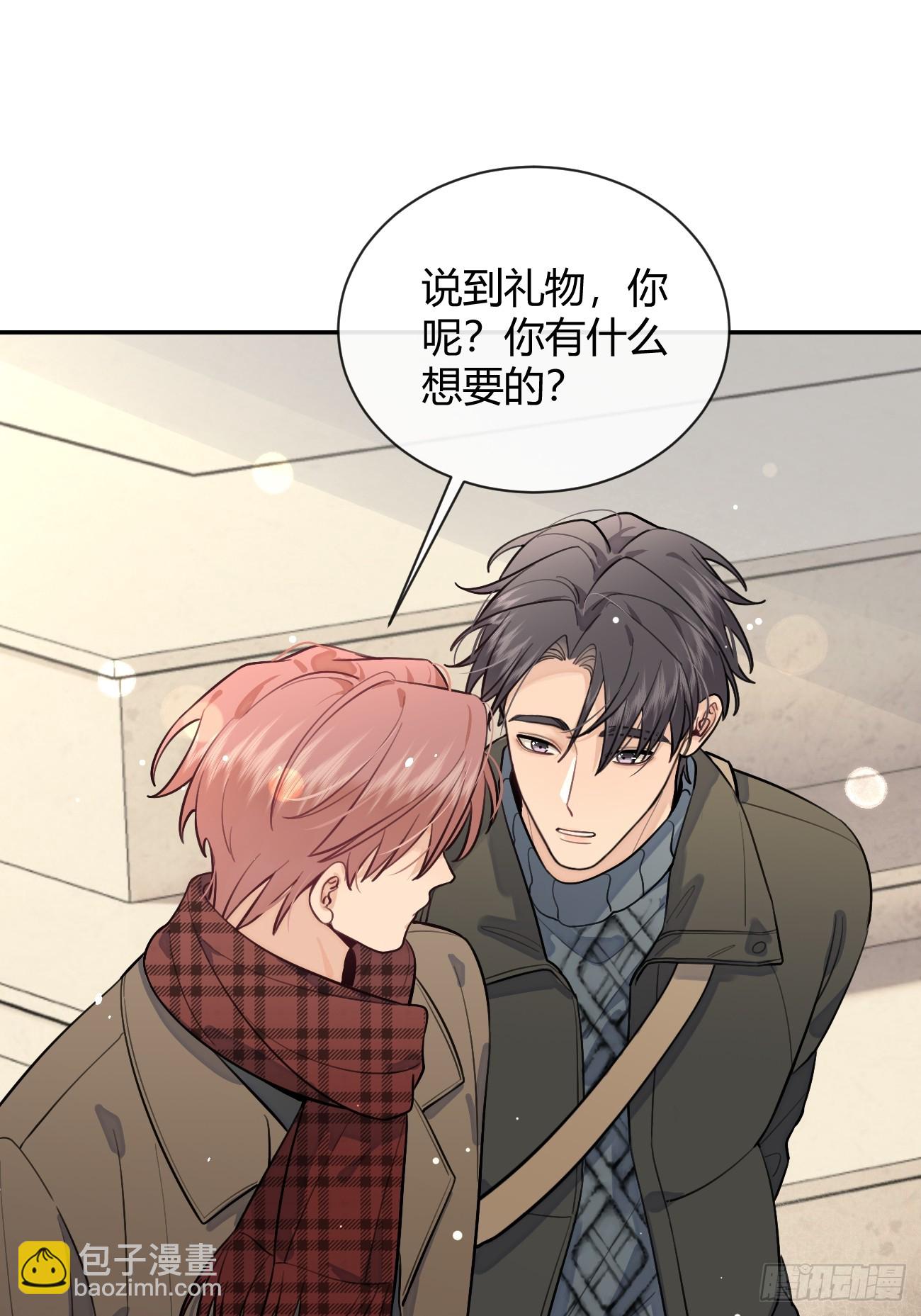 27.【番外】迟来的跨年(1/2)-第28话