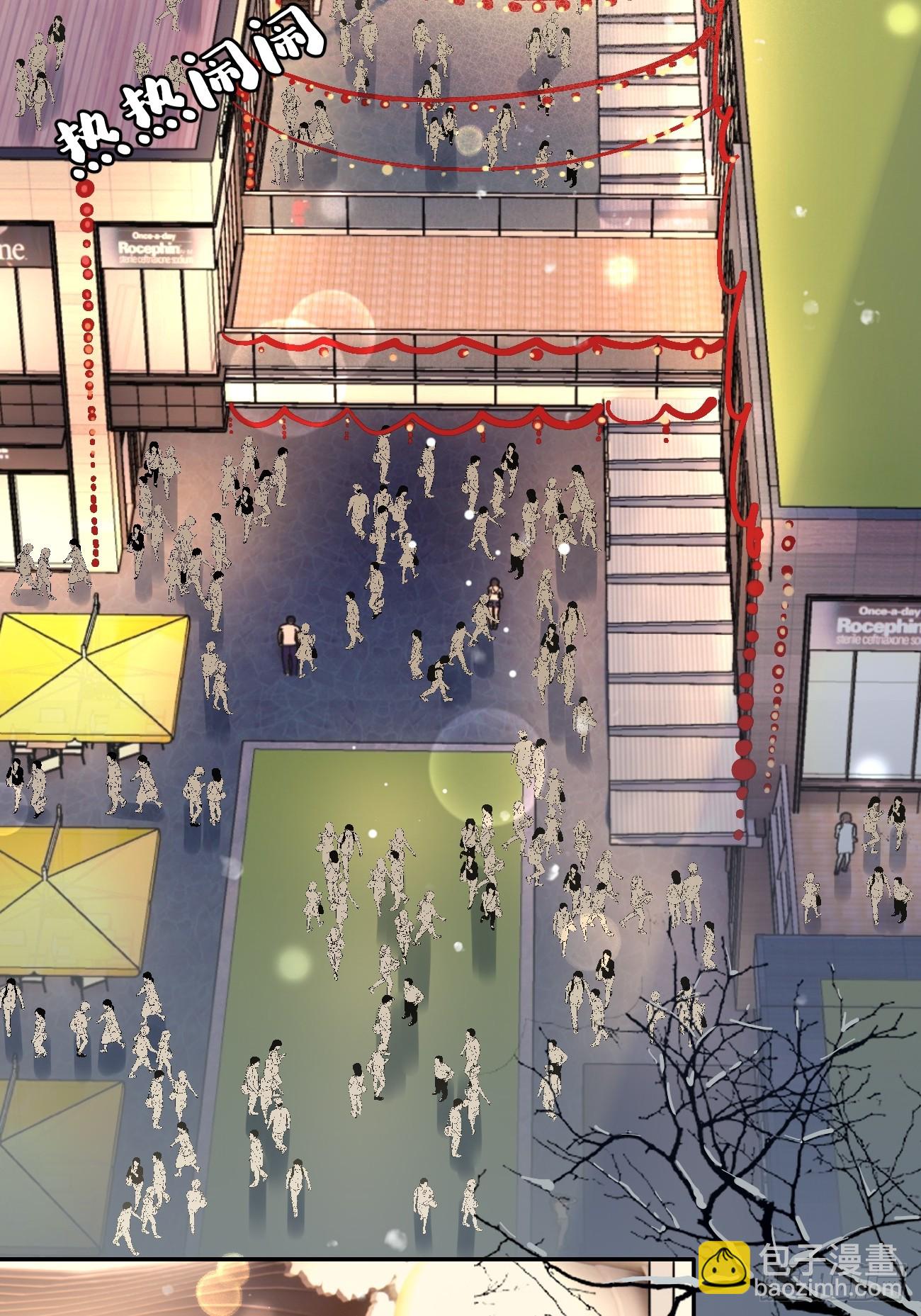 27.【番外】迟来的跨年(1/2)-第28话