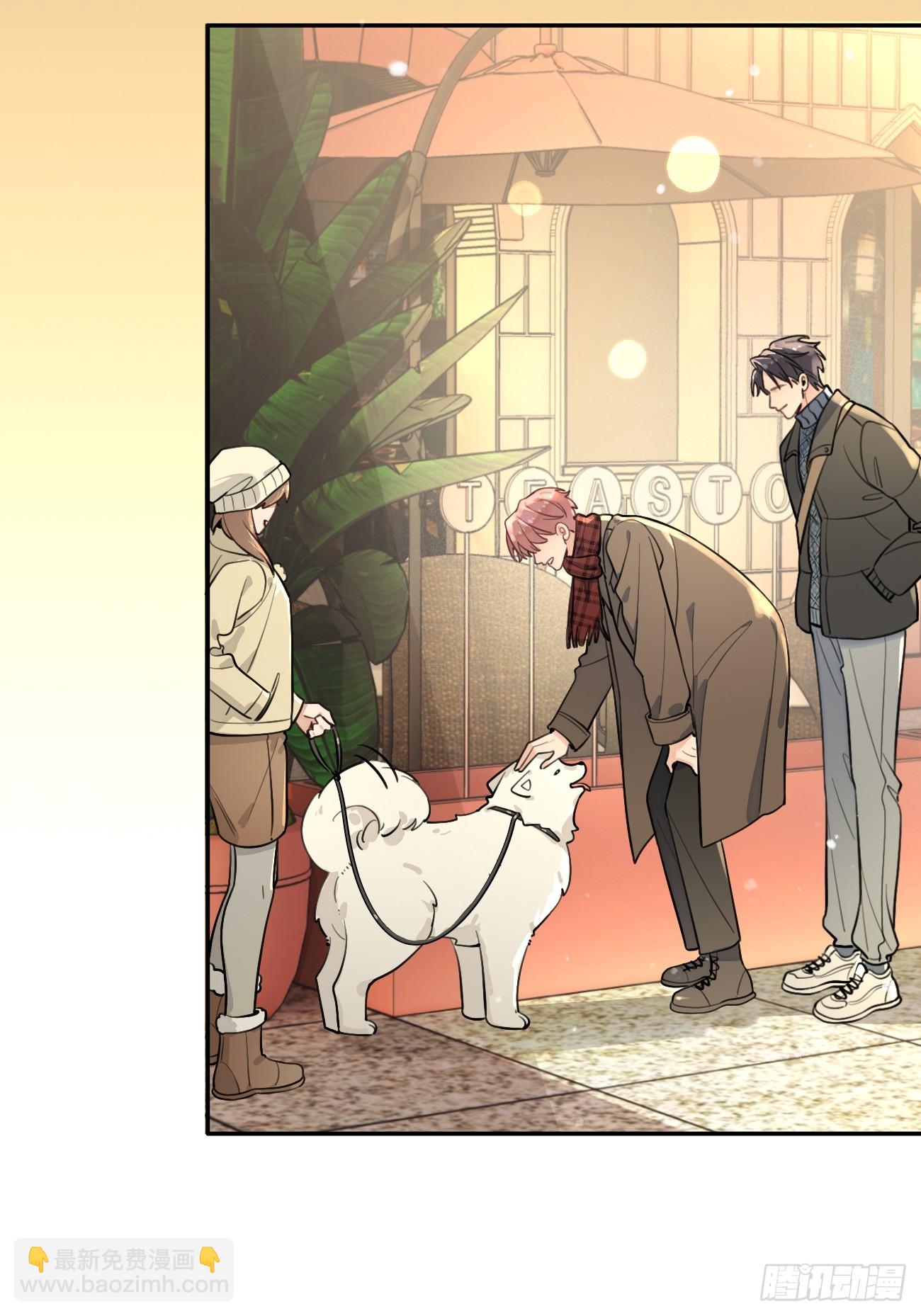 27.【番外】迟来的跨年(1/2)-第28话