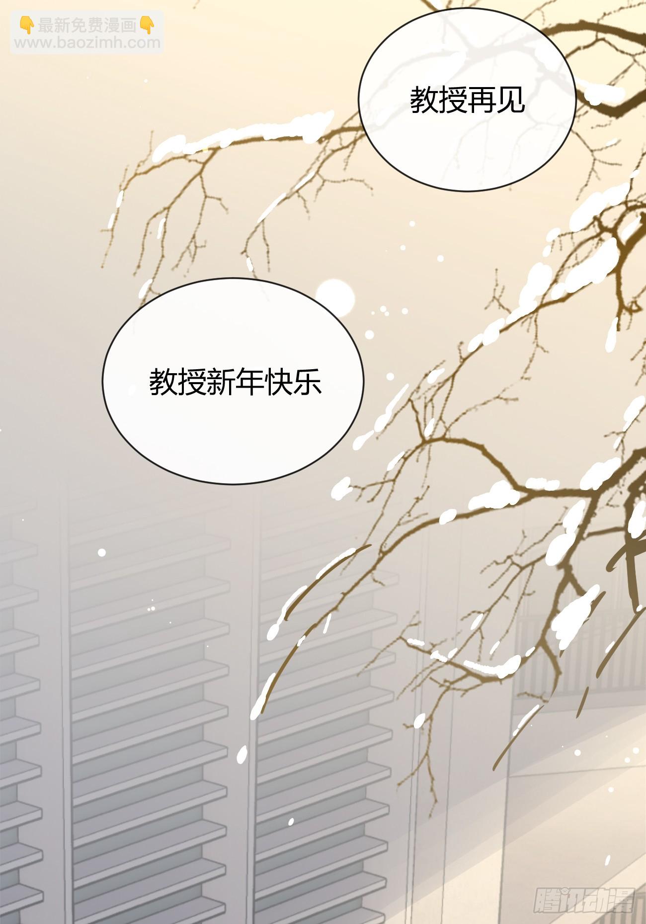 27.【番外】迟来的跨年(1/2)-第28话