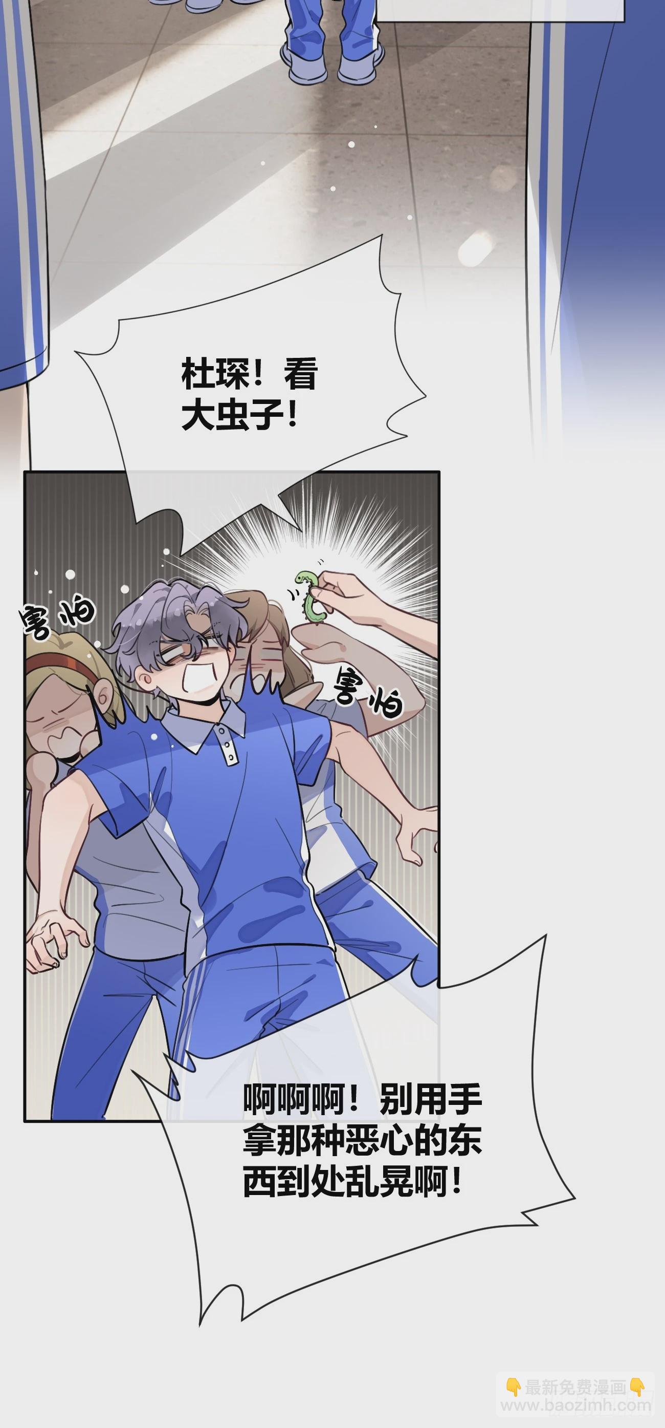 28.对家平台主播出现(1/2)-第30话