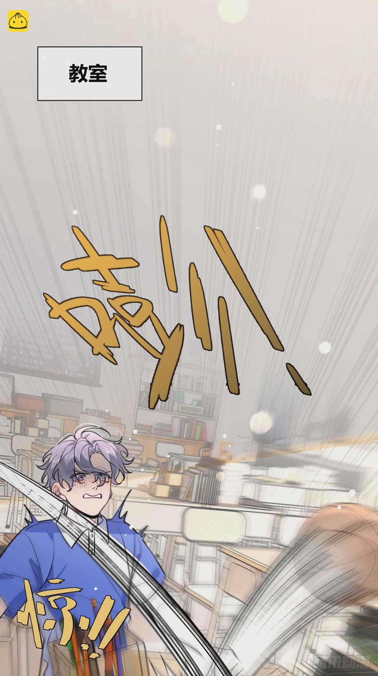 28.对家平台主播出现(1/2)-第30话