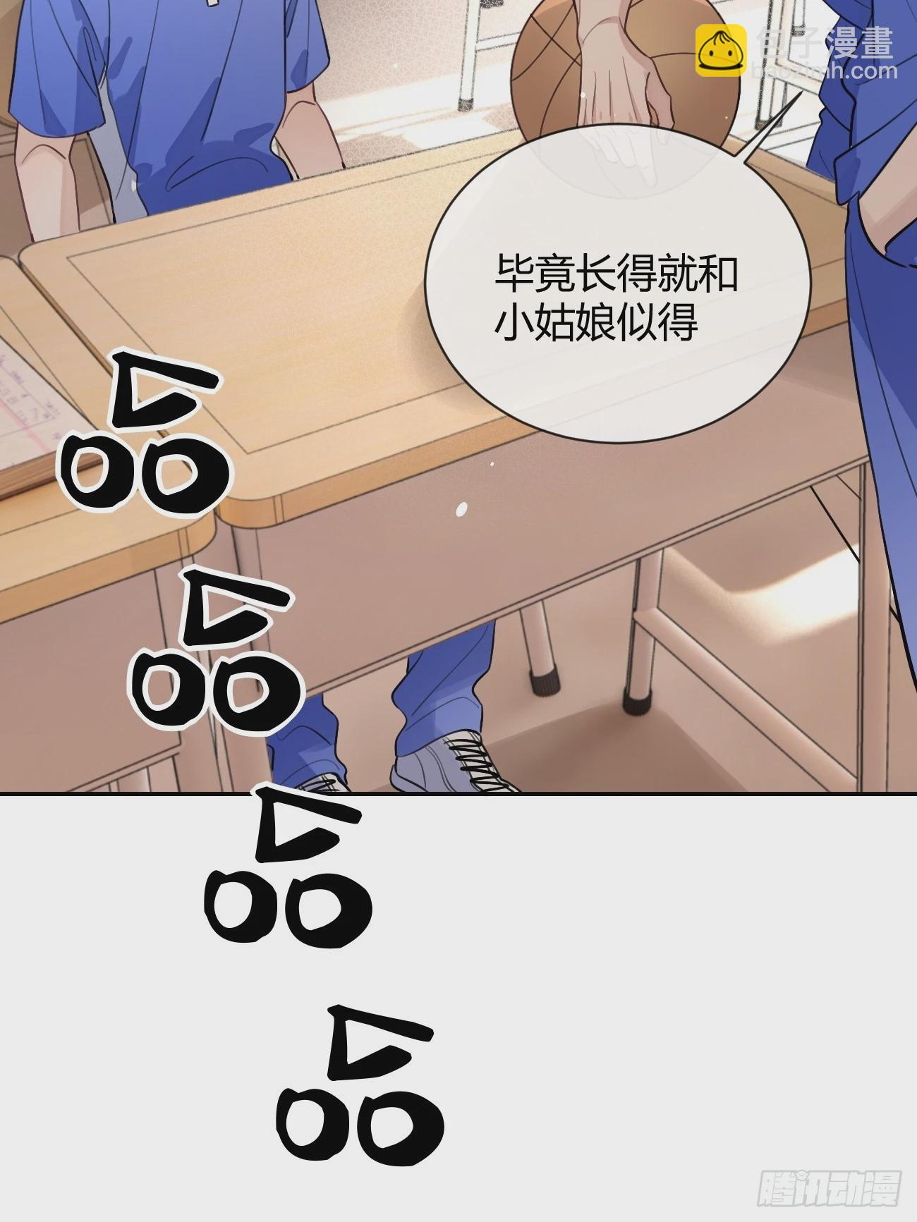 28.对家平台主播出现(1/2)-第30话