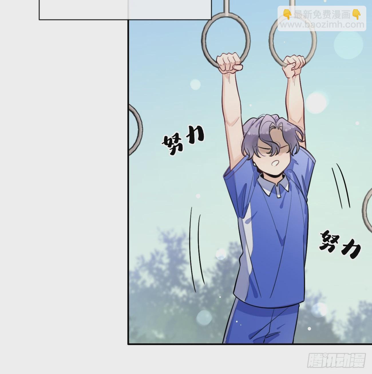 28.对家平台主播出现(1/2)-第30话