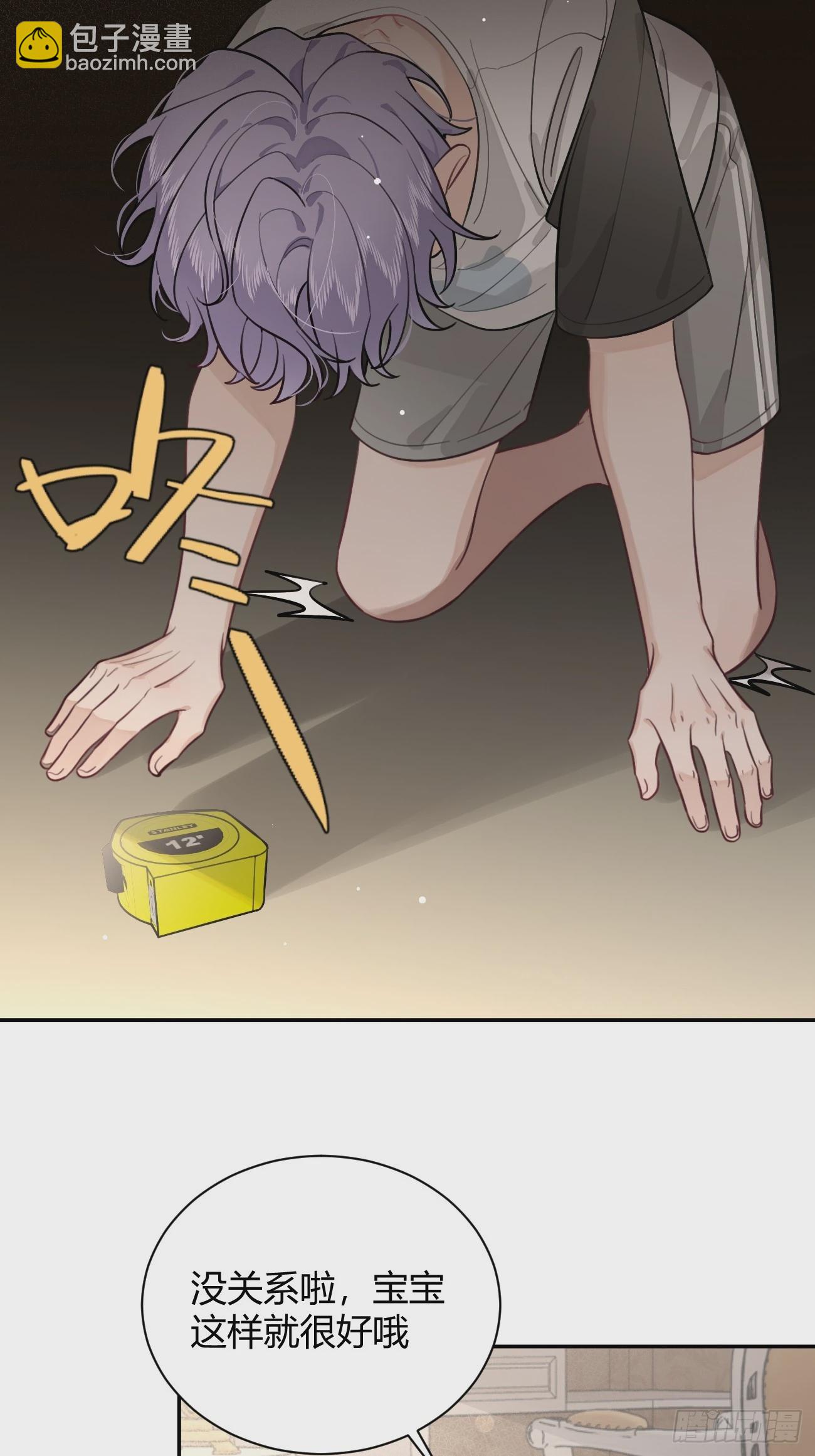 28.对家平台主播出现(1/2)-第30话