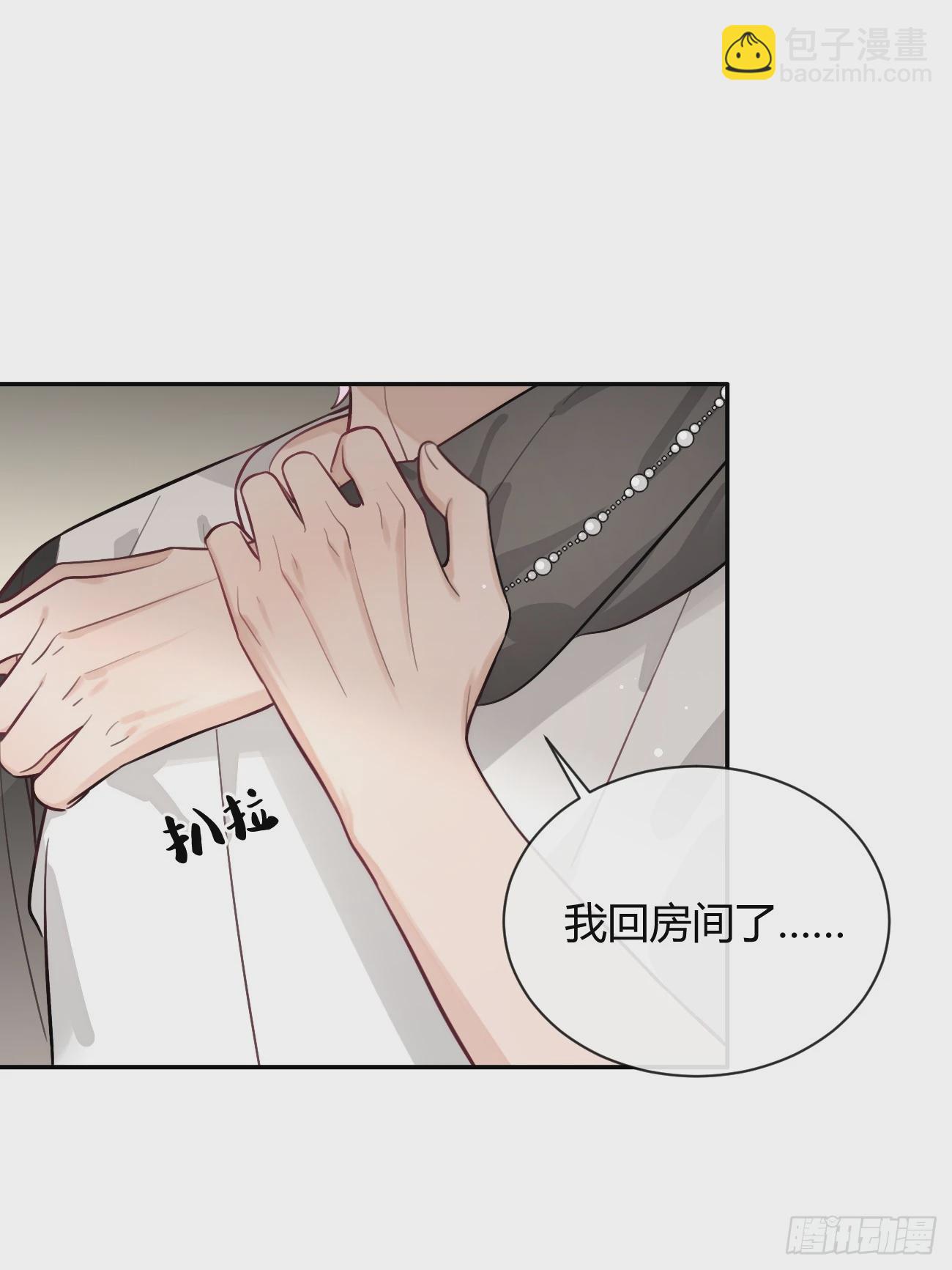 28.对家平台主播出现(1/2)-第30话