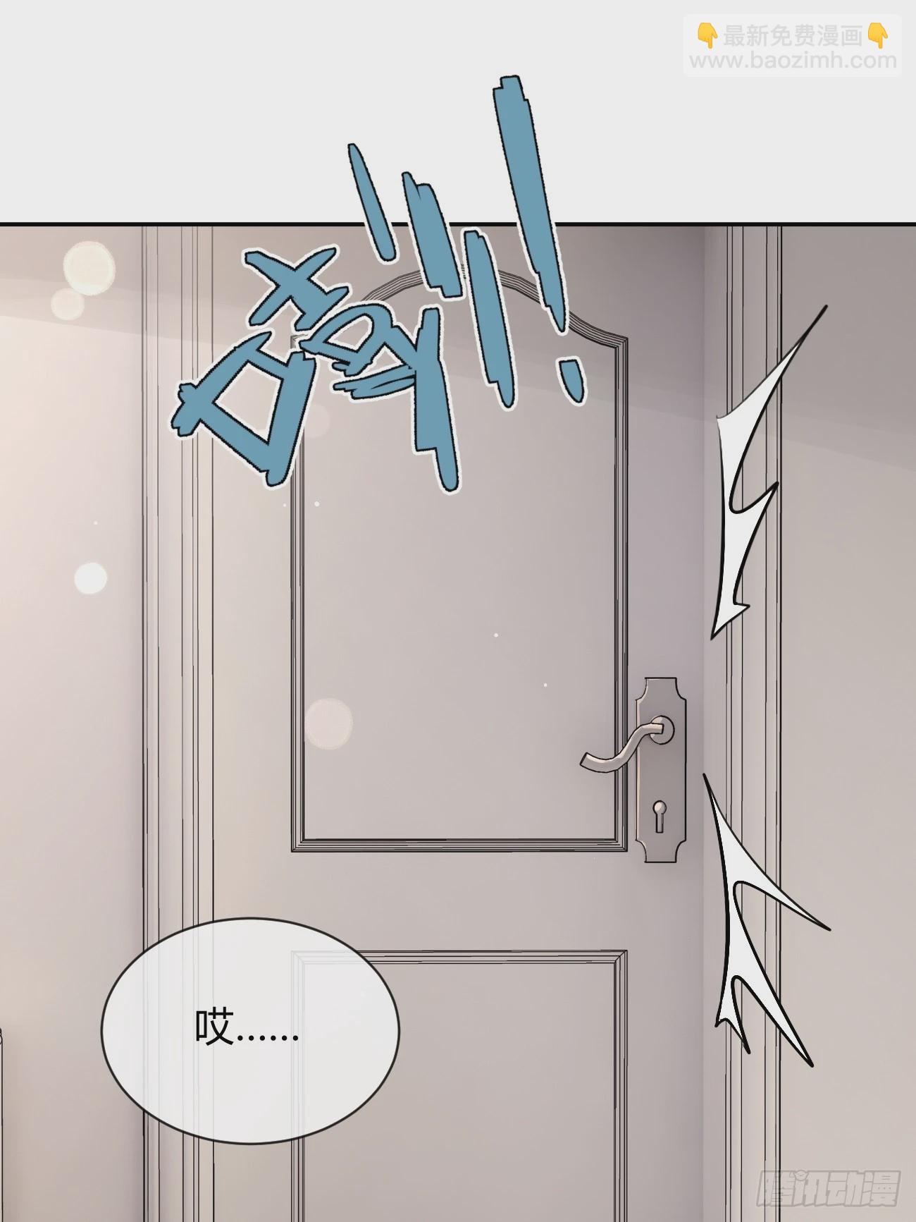 28.对家平台主播出现(1/2)-第30话