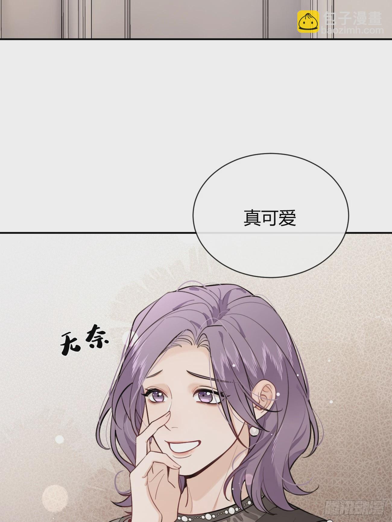 28.对家平台主播出现(1/2)-第30话