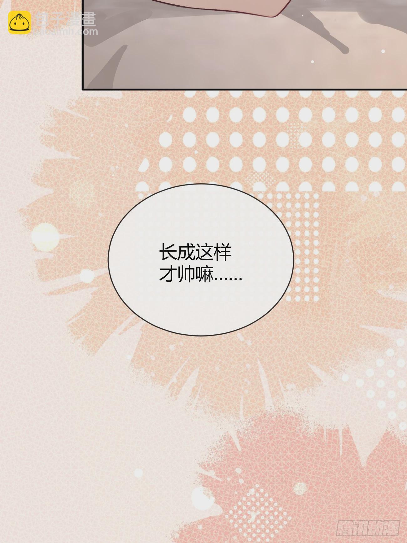 28.对家平台主播出现(1/2)-第30话