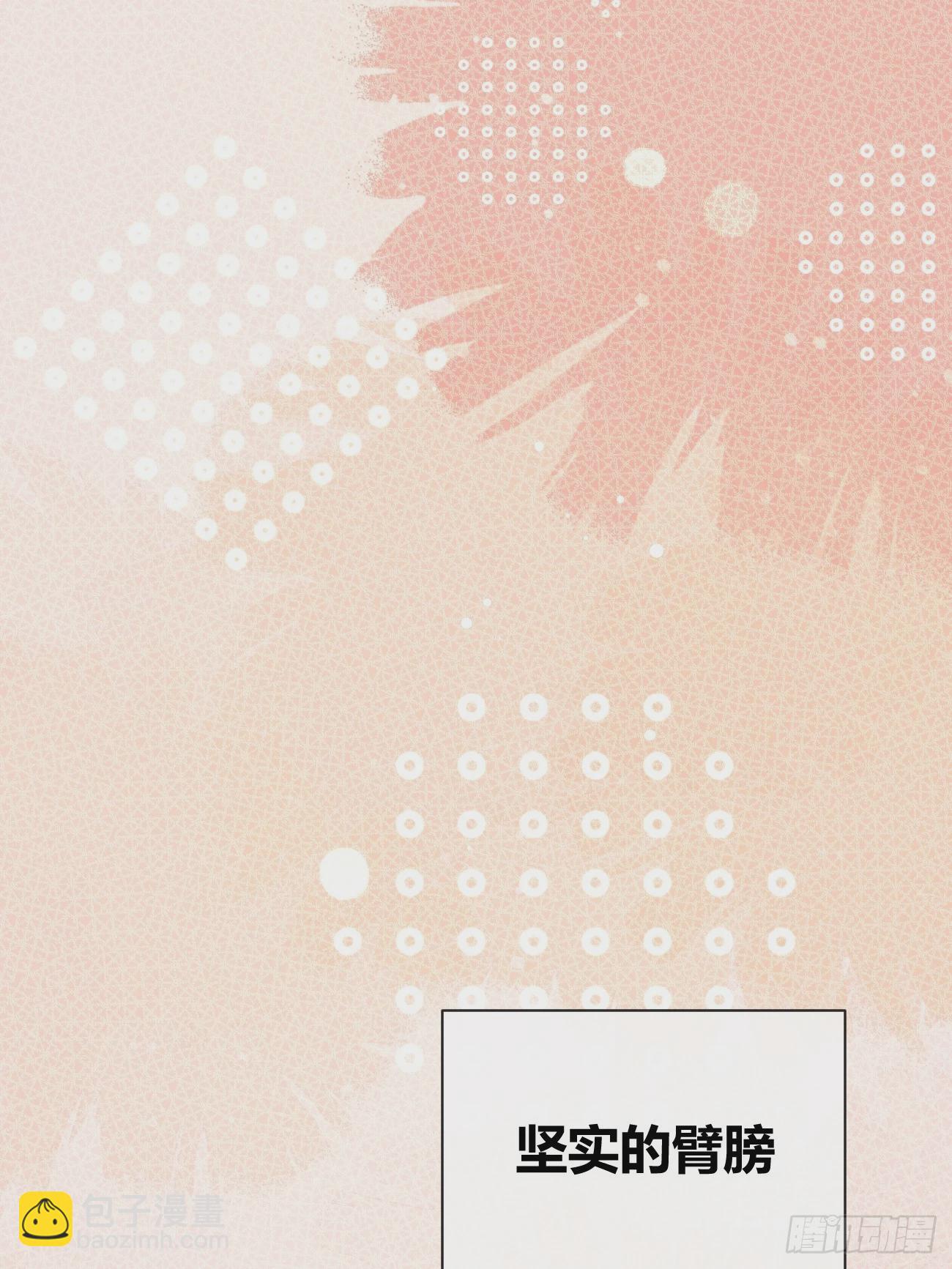 28.对家平台主播出现(1/2)-第30话