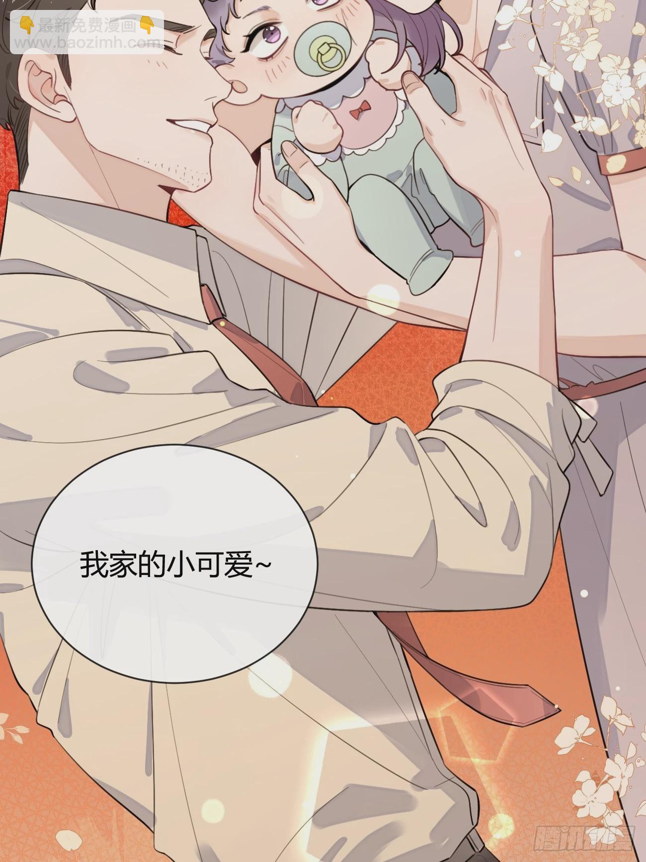 28.对家平台主播出现(1/2)-第30话