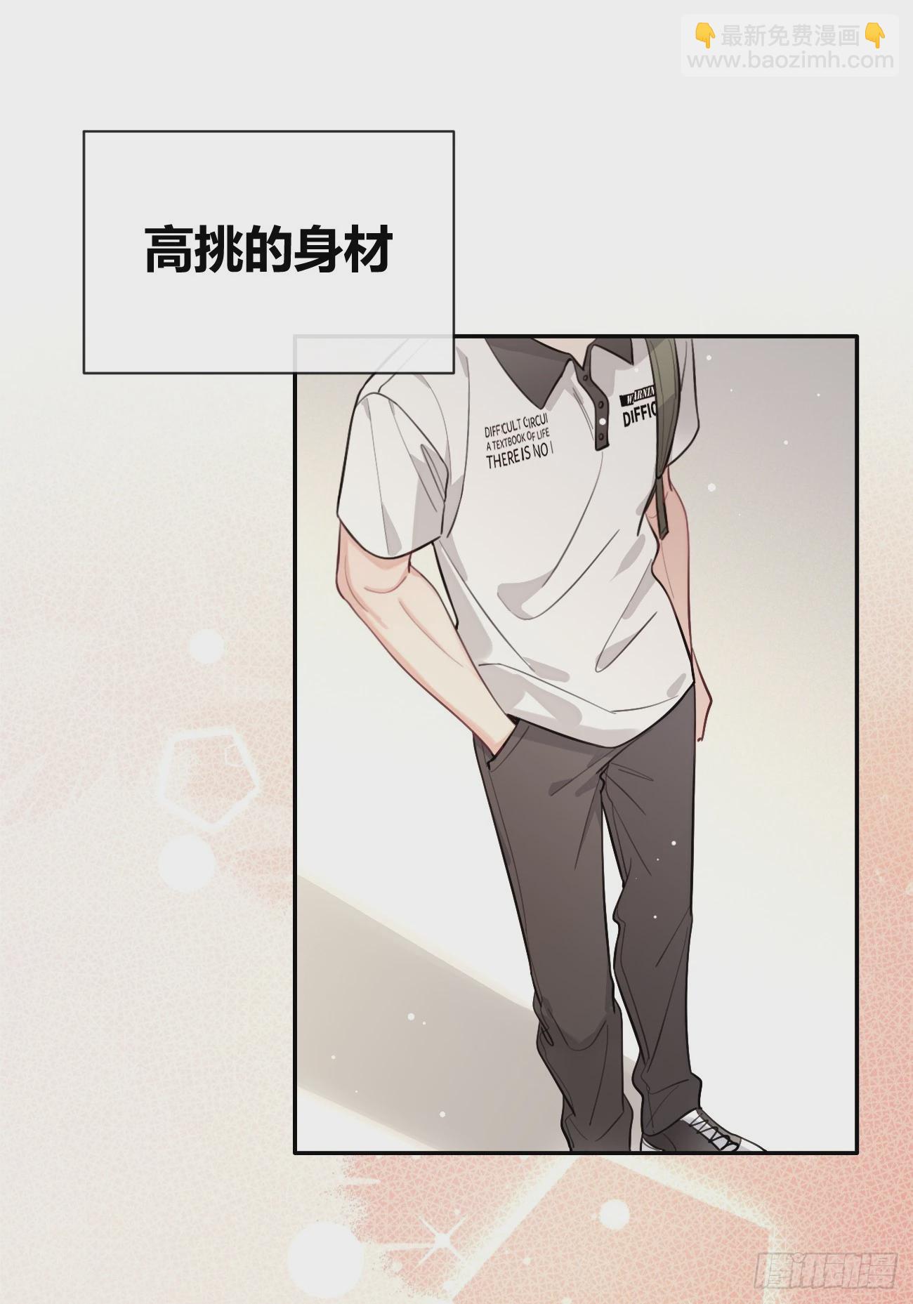 28.对家平台主播出现(1/2)-第30话