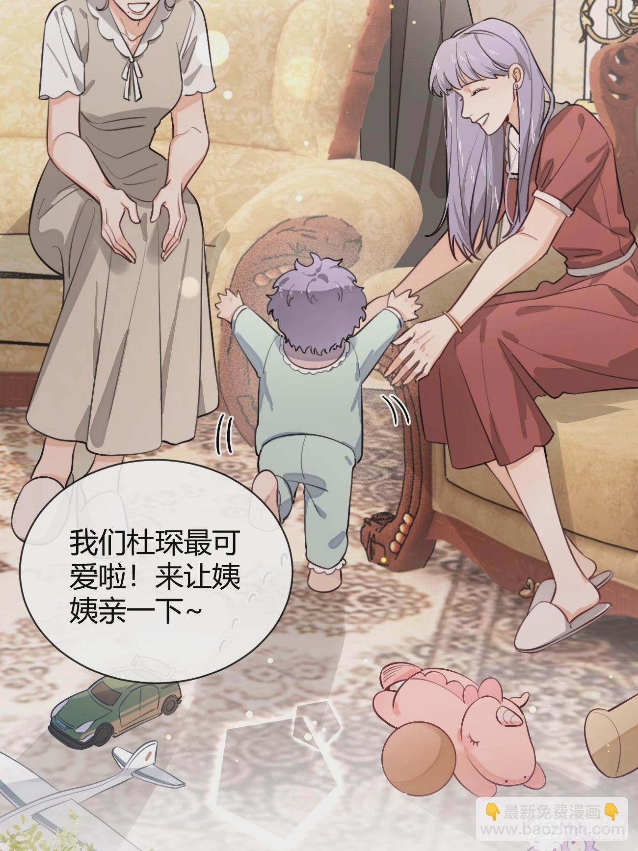 28.对家平台主播出现(1/2)-第30话