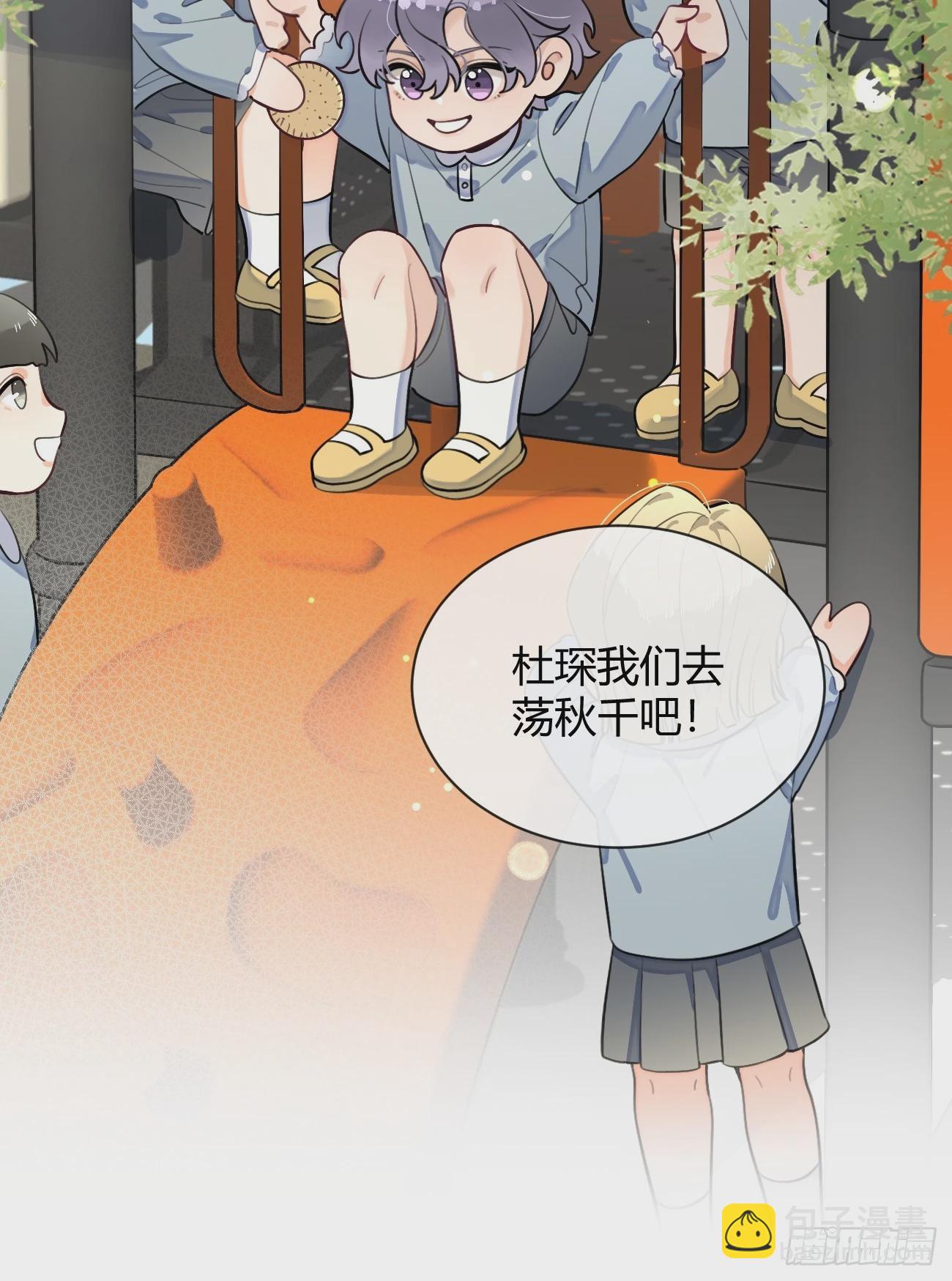 28.对家平台主播出现(1/2)-第30话