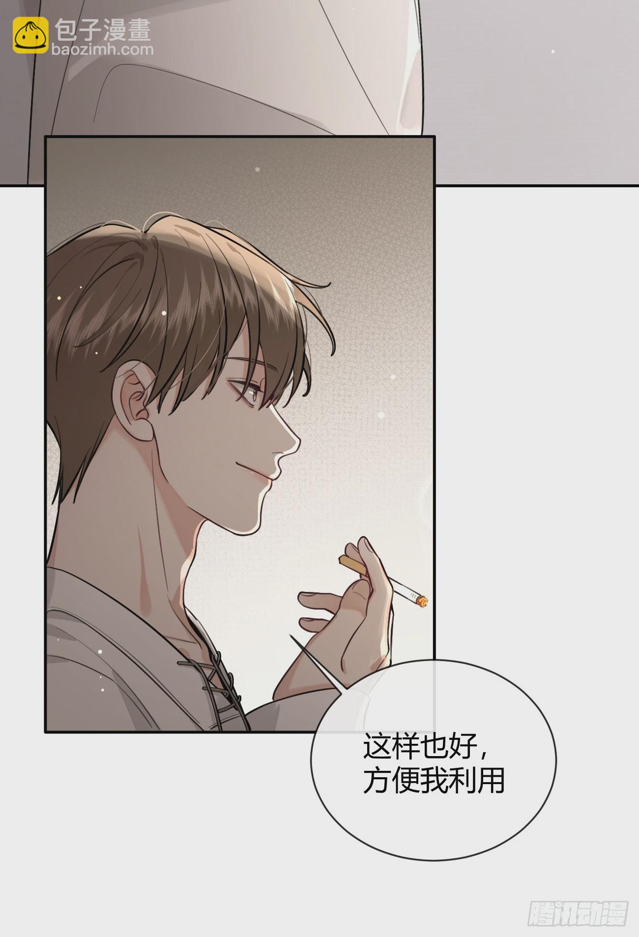 29.陪你逛逛(1/2)-第32话