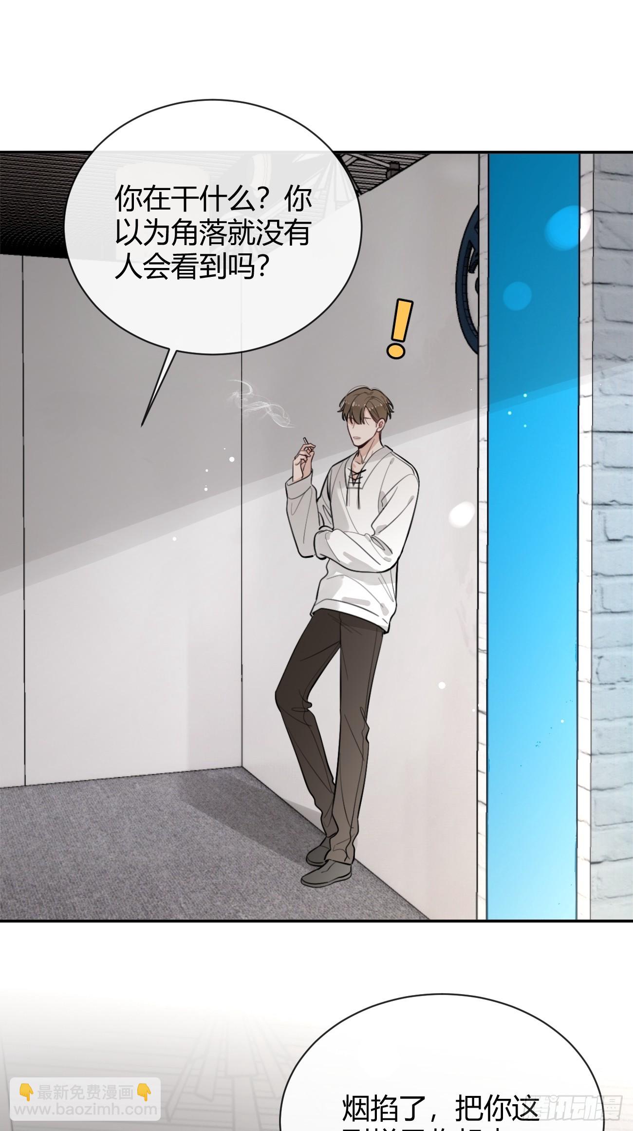 29.陪你逛逛(1/2)-第32话