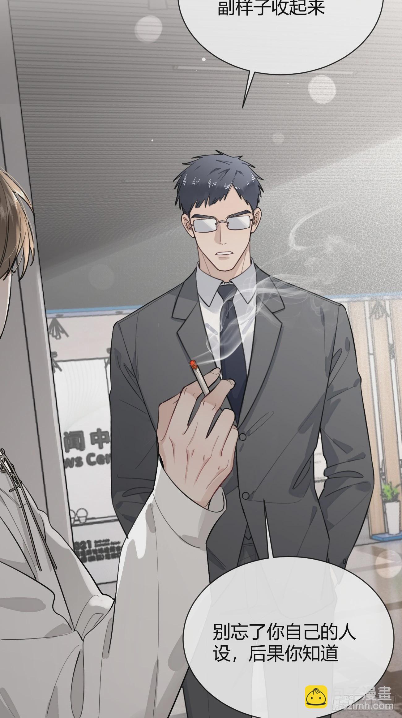 29.陪你逛逛(1/2)-第32话