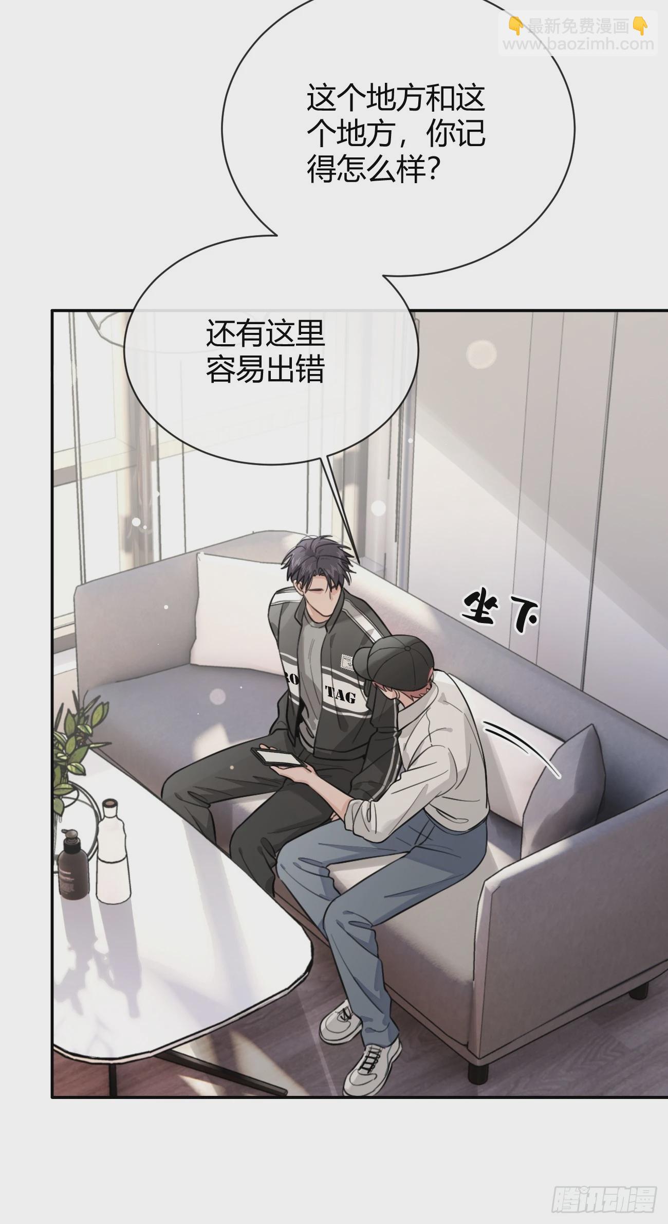 29.陪你逛逛(1/2)-第32话