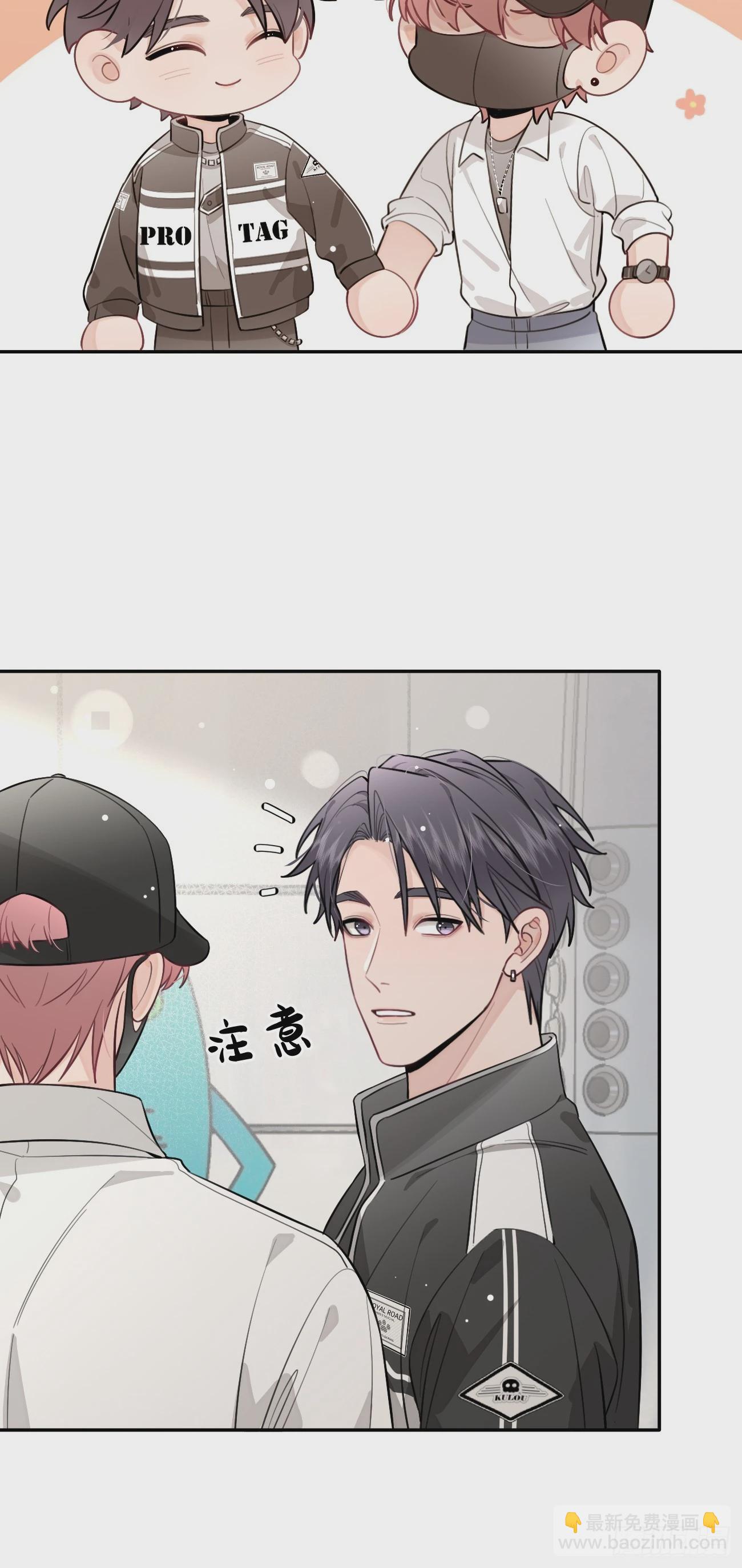 29.陪你逛逛(1/2)-第32话