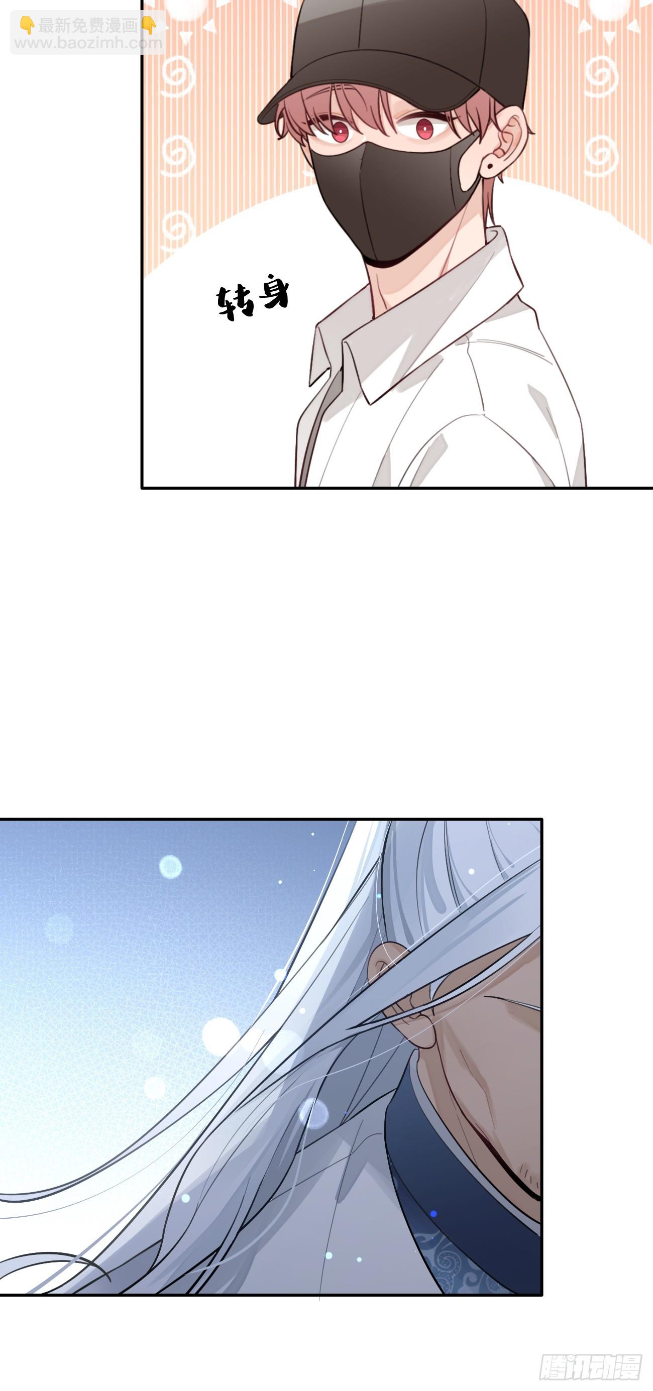 29.陪你逛逛(1/2)-第32话