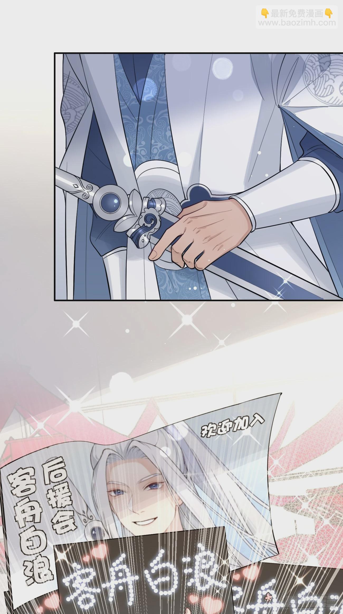 29.陪你逛逛(1/2)-第32话