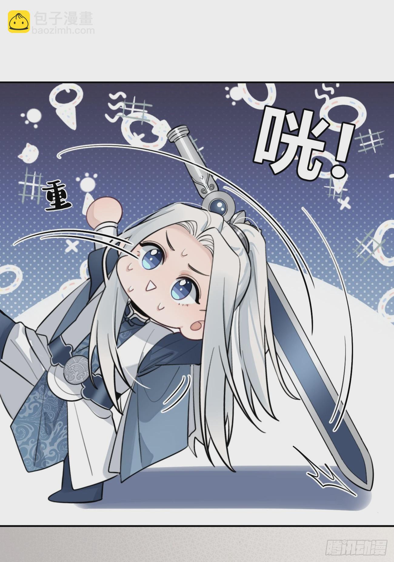 29.陪你逛逛(1/2)-第32话