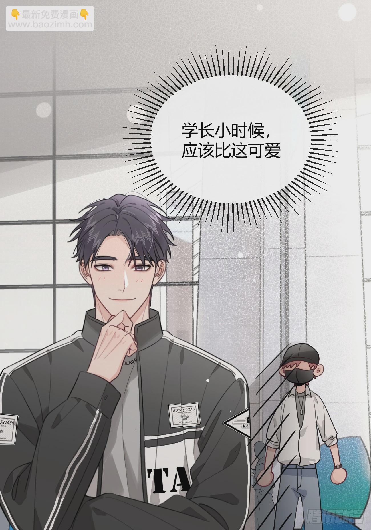 29.陪你逛逛(1/2)-第32话