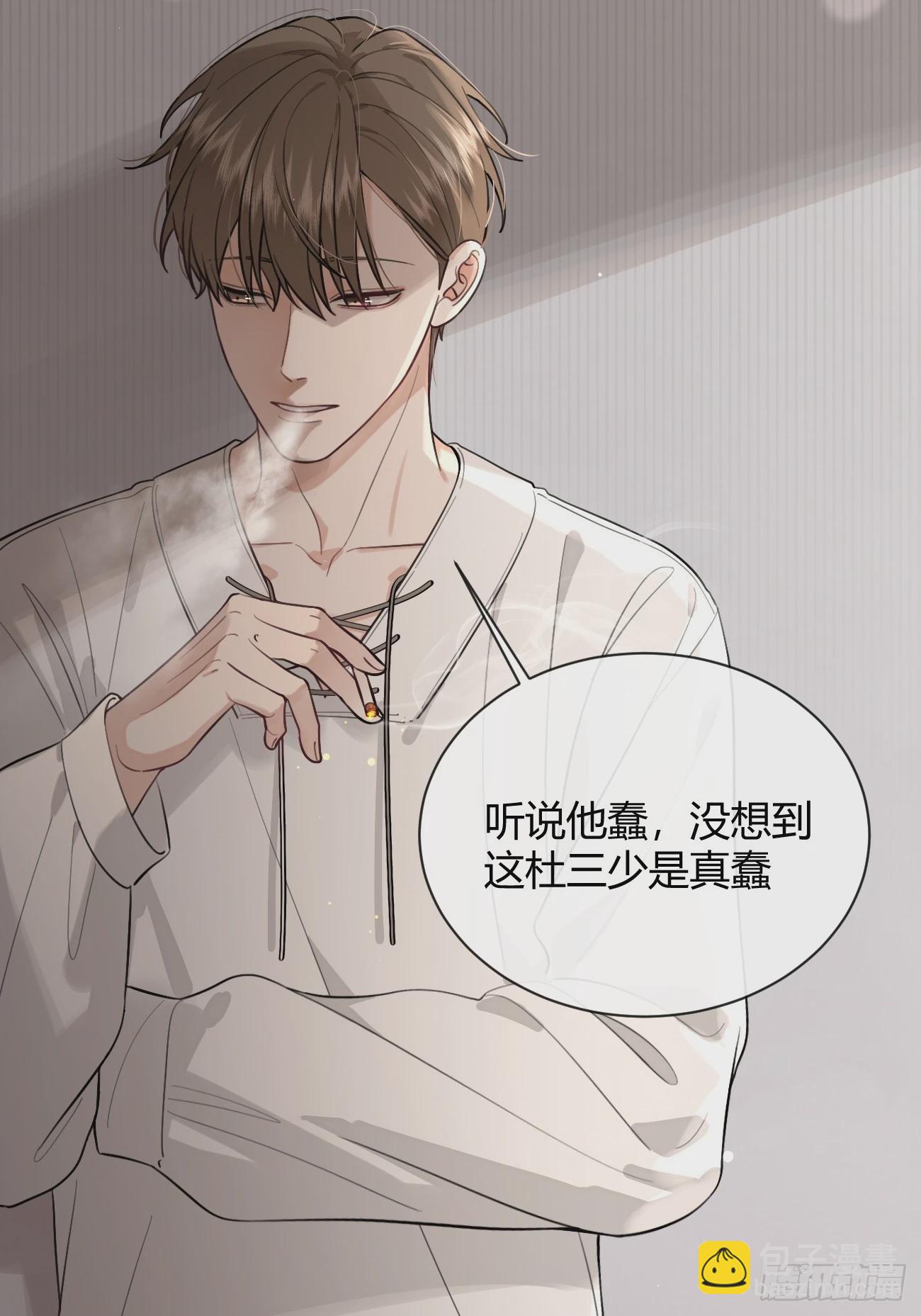 29.陪你逛逛(1/2)-第32话