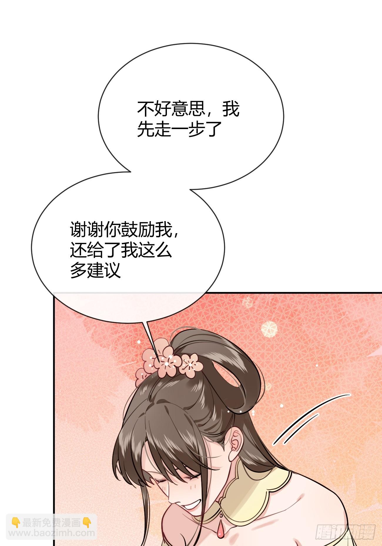 31. 阴谋-第34话