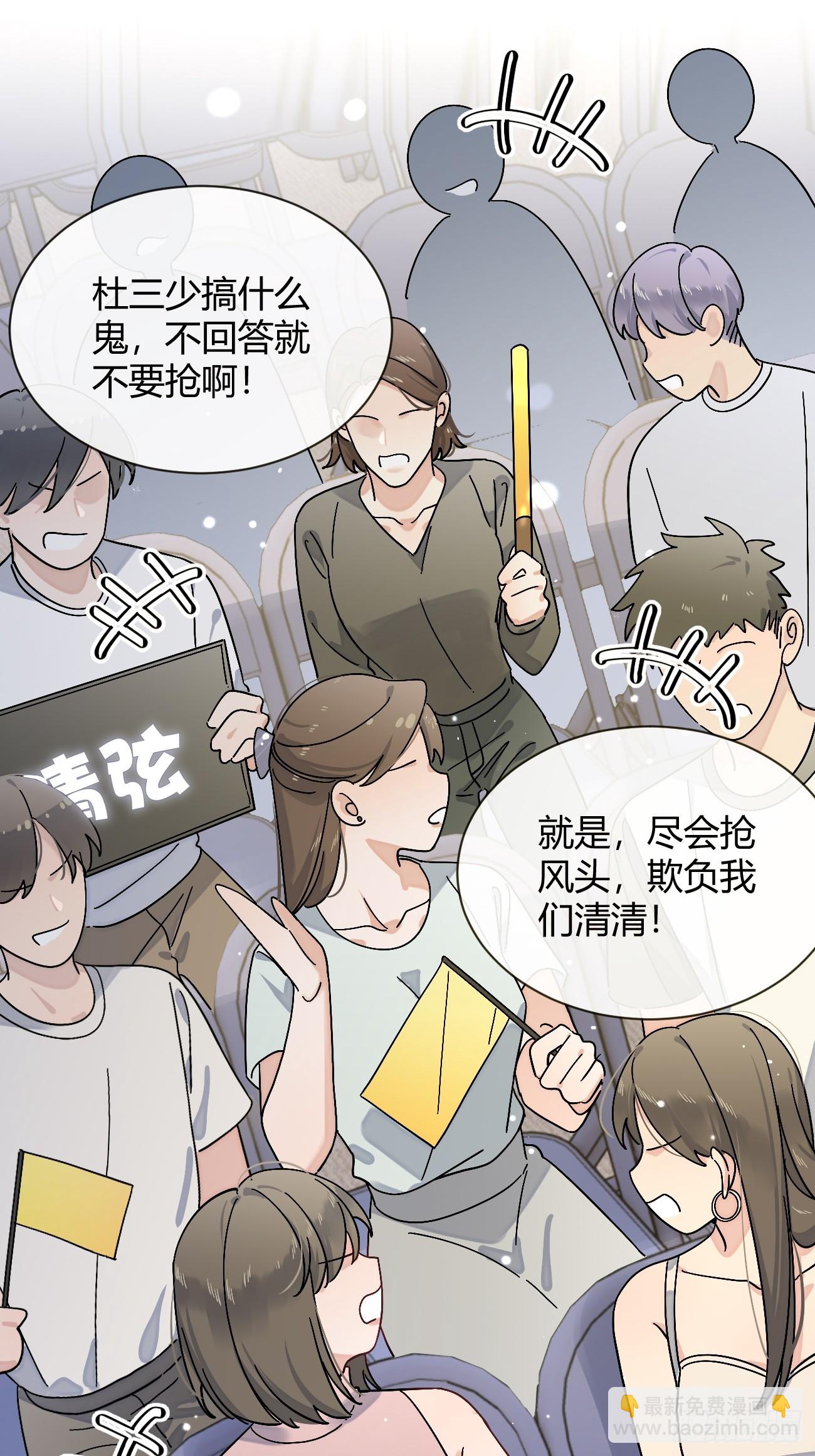 33.引战(1/2)-第36话