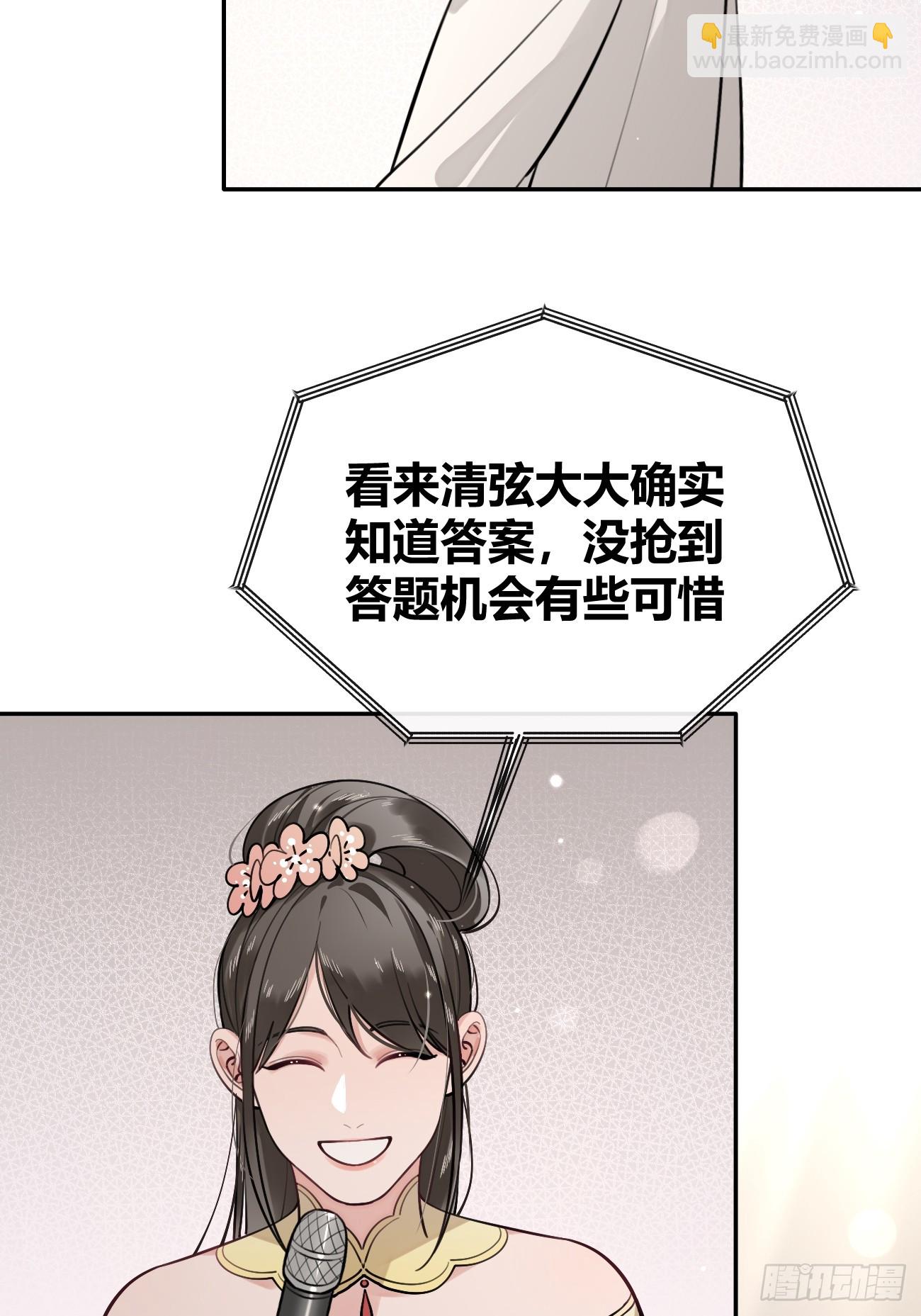 33.引战(1/2)-第36话