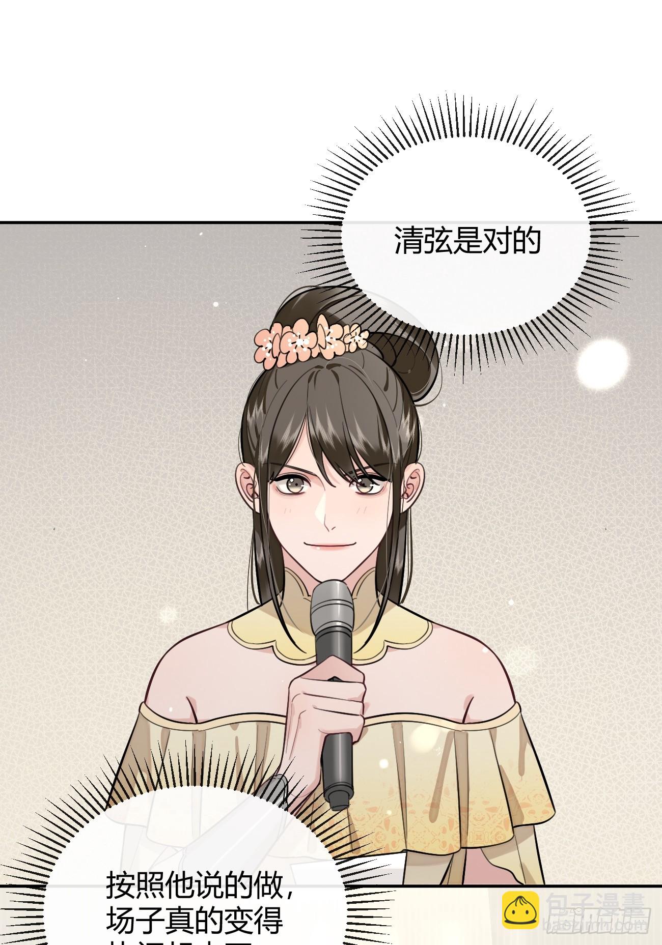 33.引战(1/2)-第36话