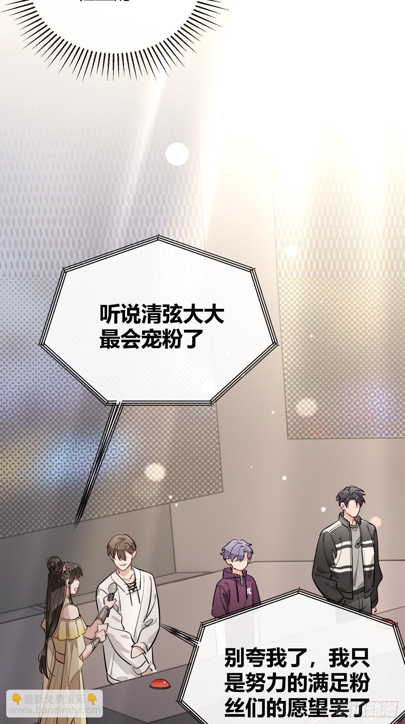 33.引战(1/2)-第36话