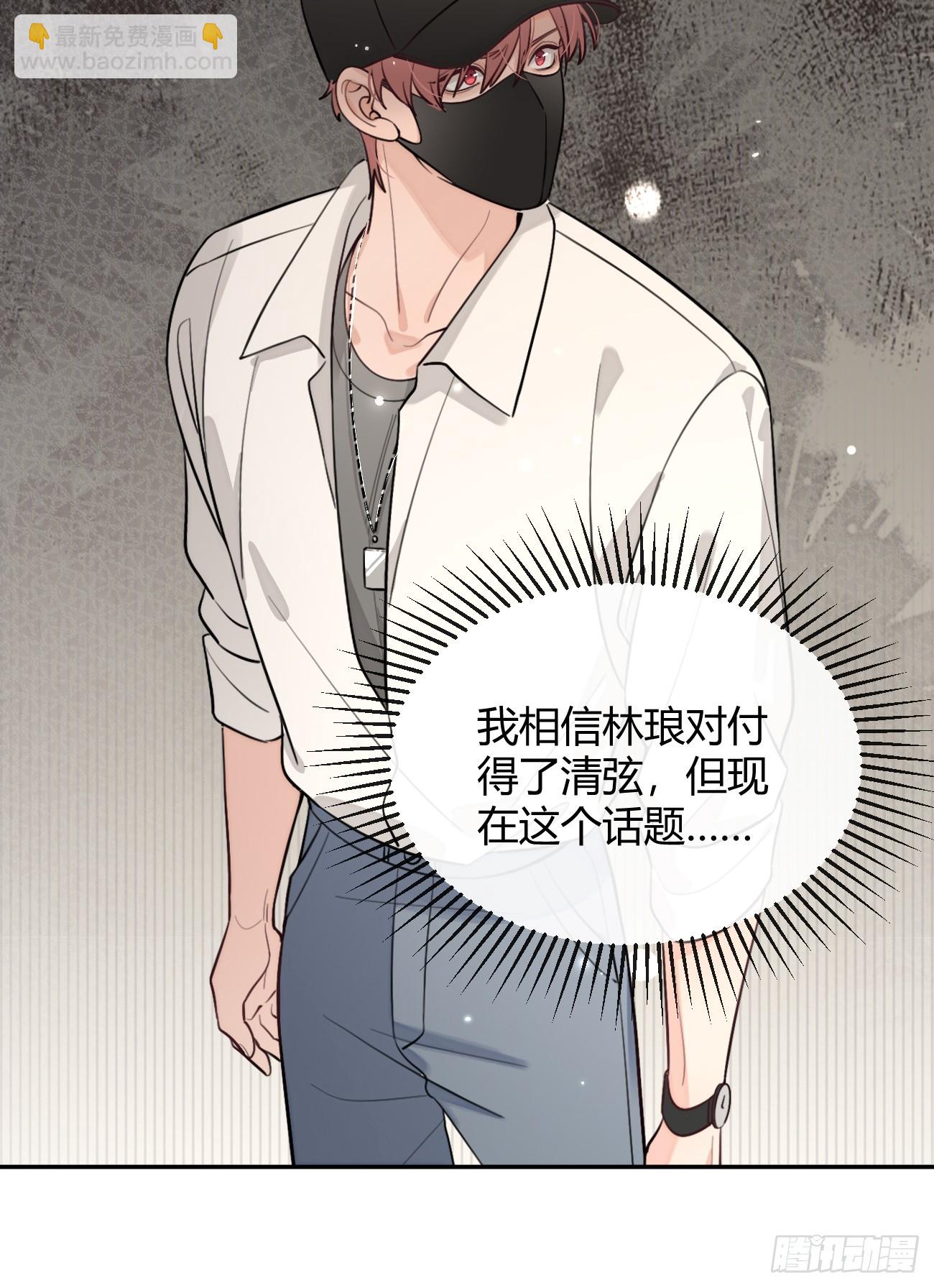 33.引战(1/2)-第36话