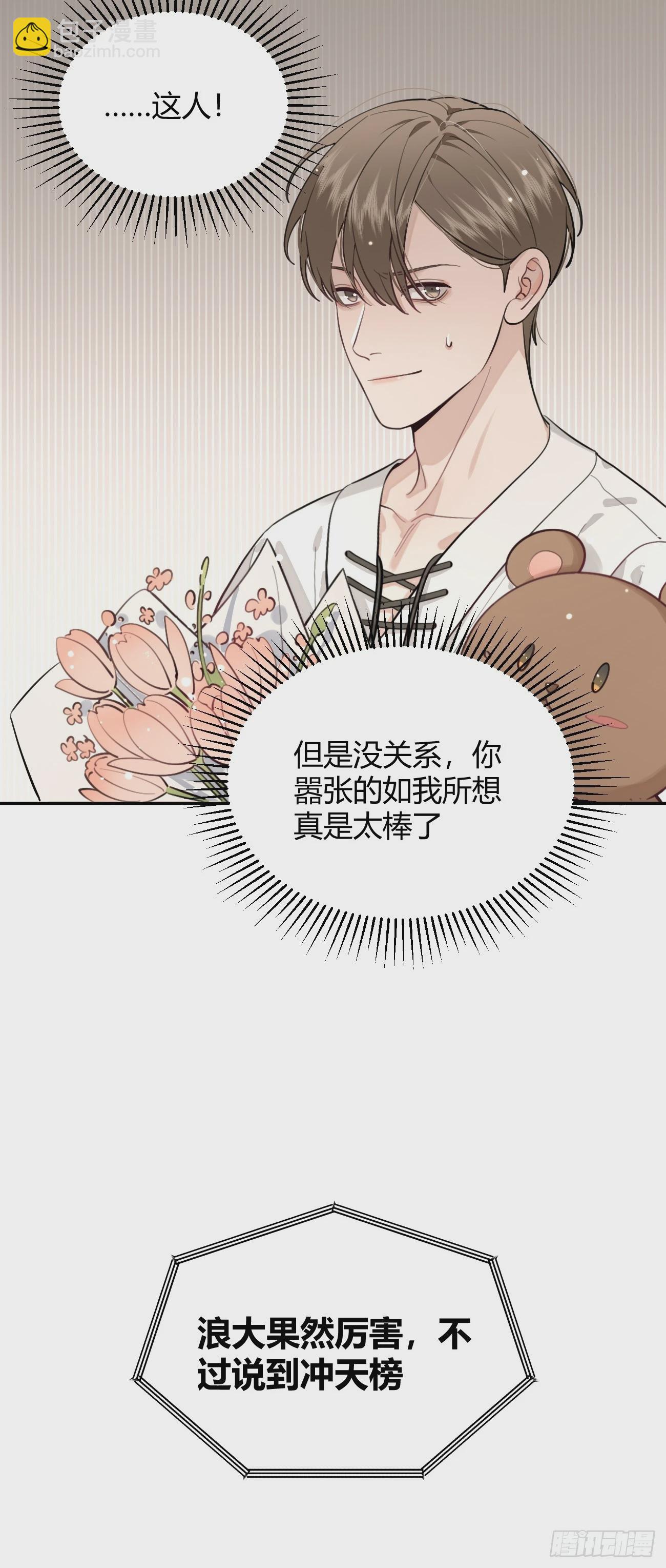 33.引战(1/2)-第36话