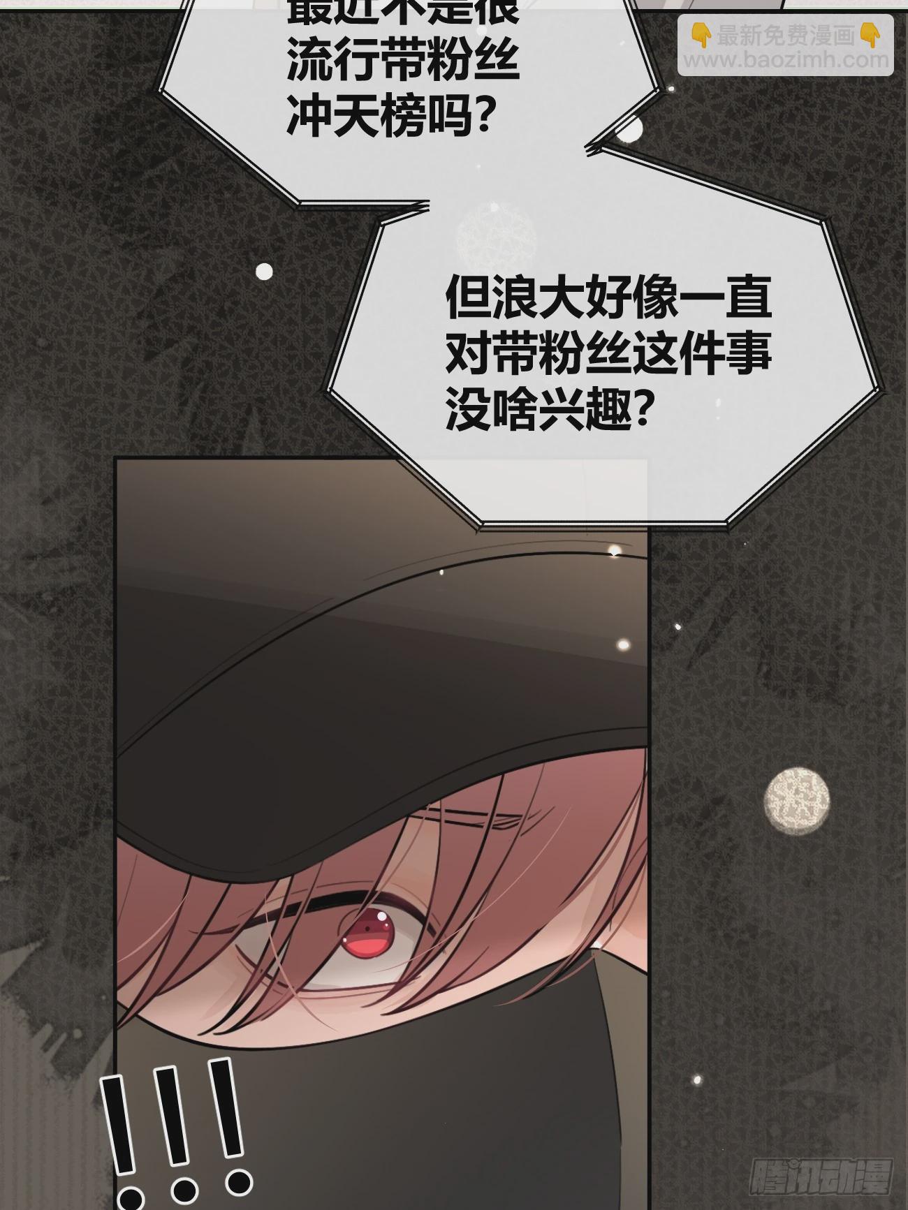 33.引战(1/2)-第36话