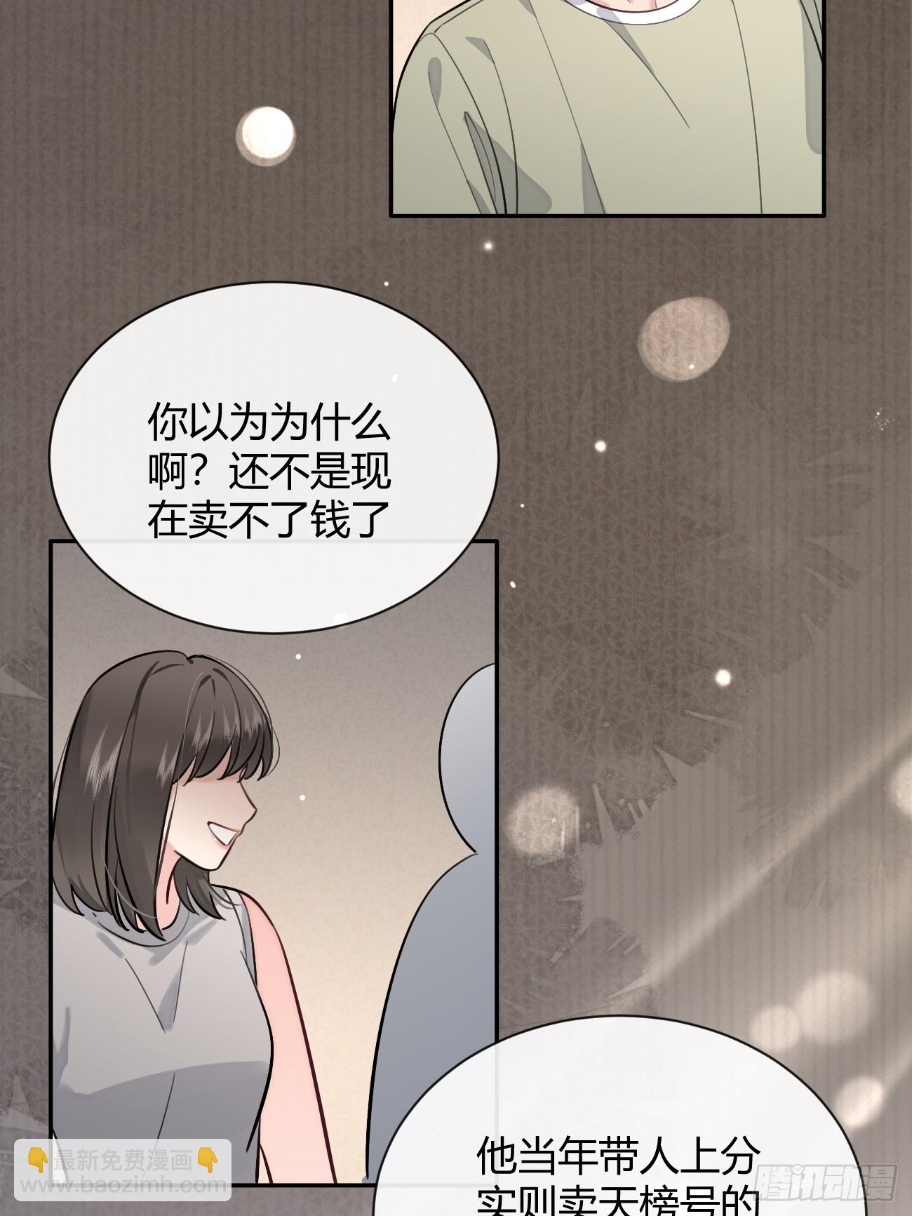 33.引战(1/2)-第36话