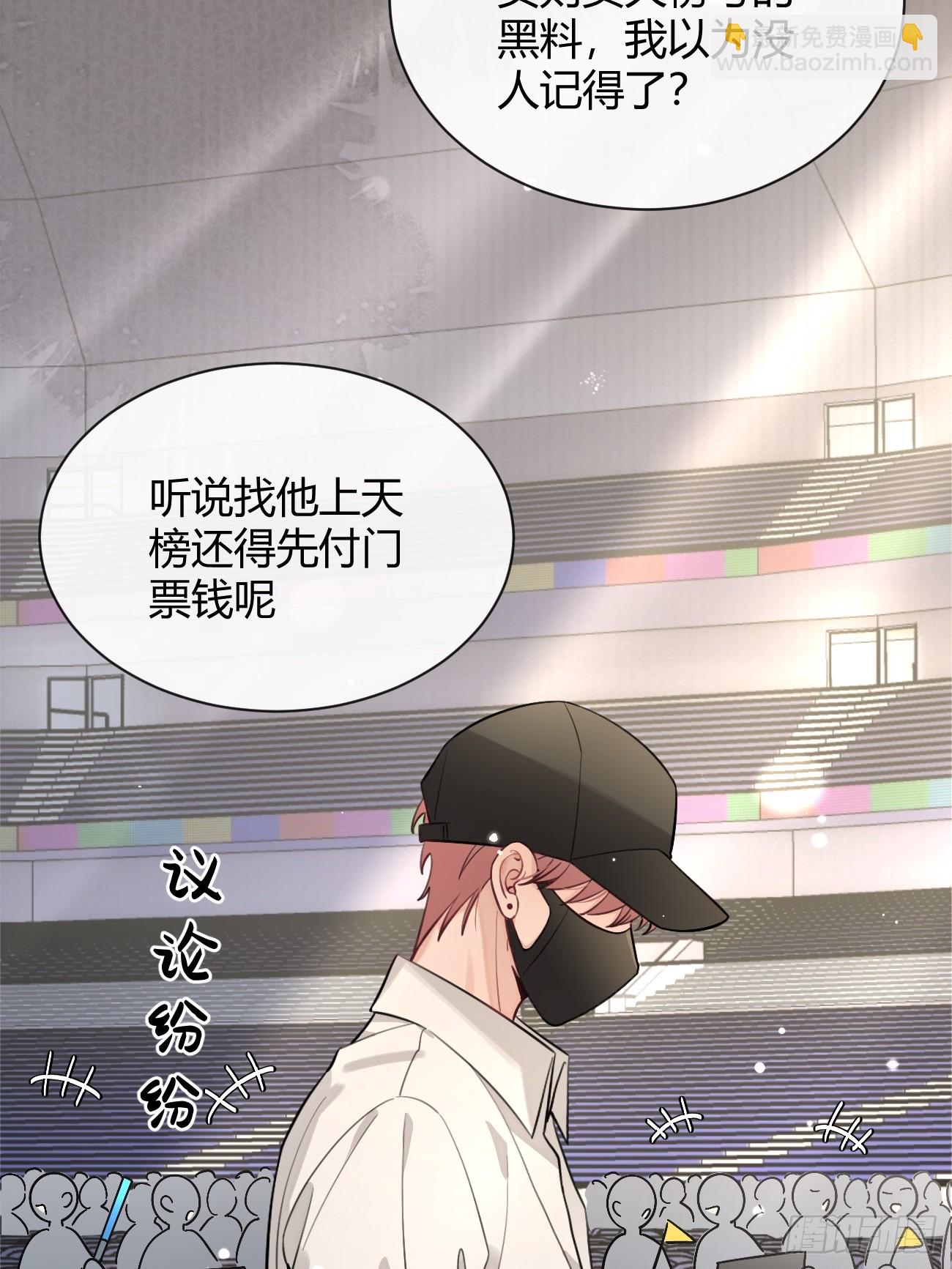 33.引战(1/2)-第36话