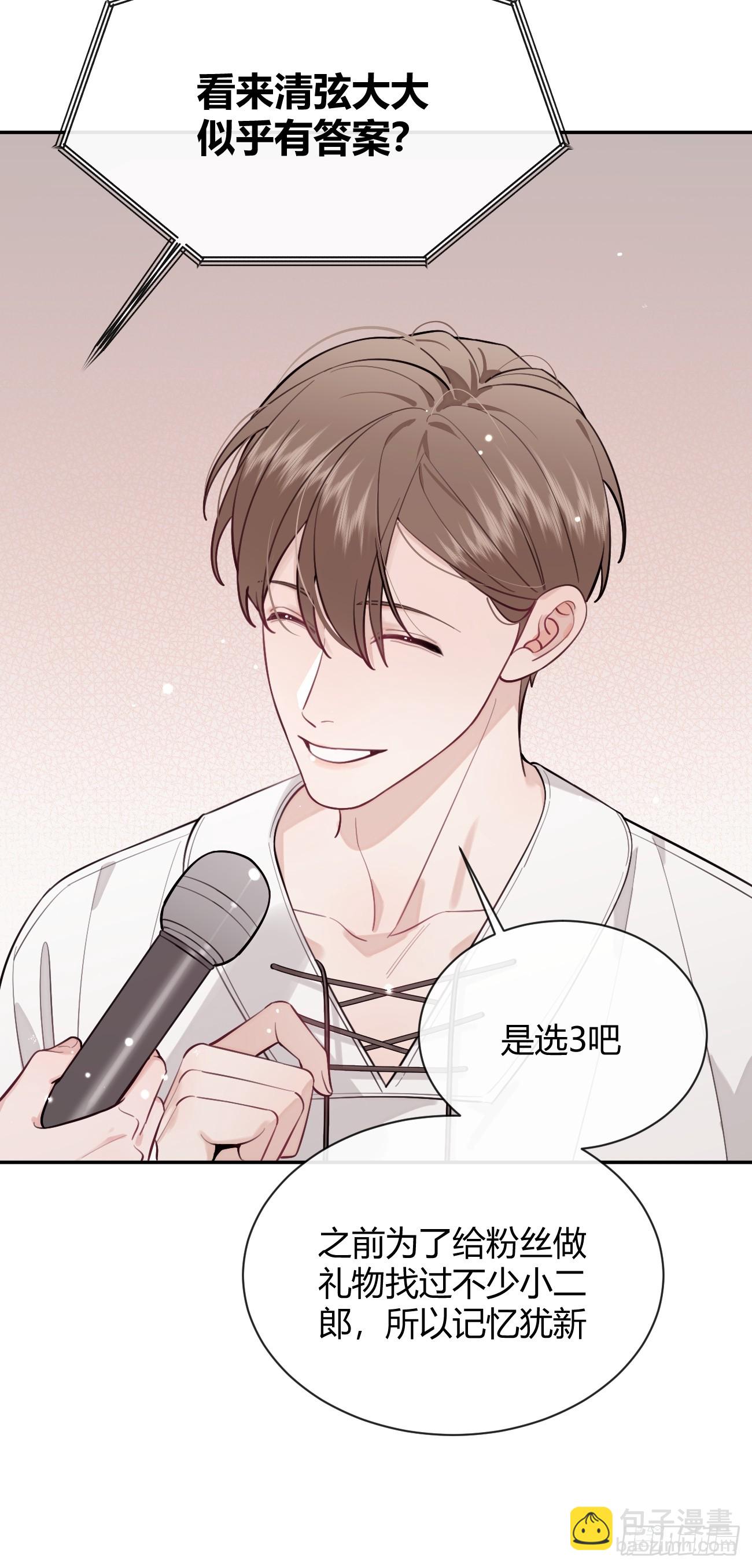 33.引战(1/2)-第36话