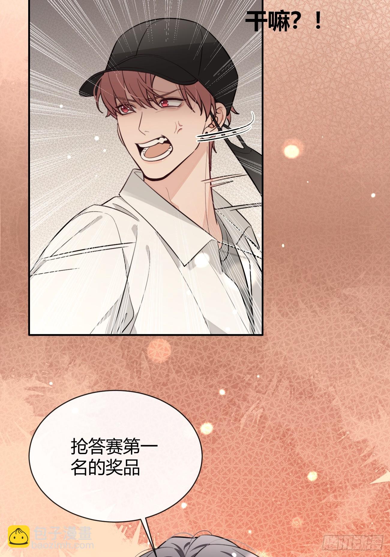 35.赛前小插曲(1/2)-第38话