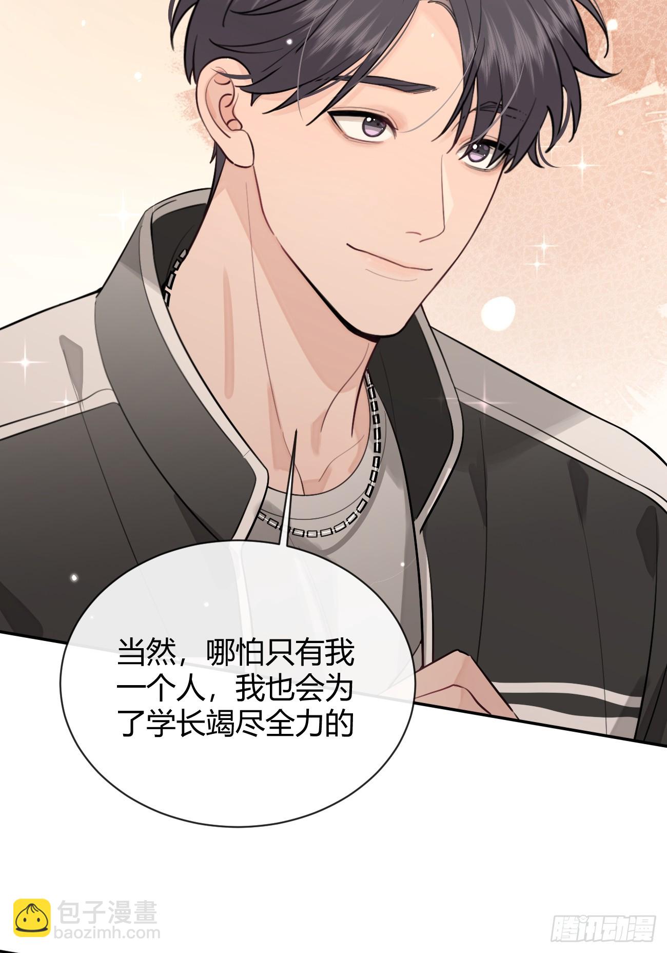 35.赛前小插曲(1/2)-第38话