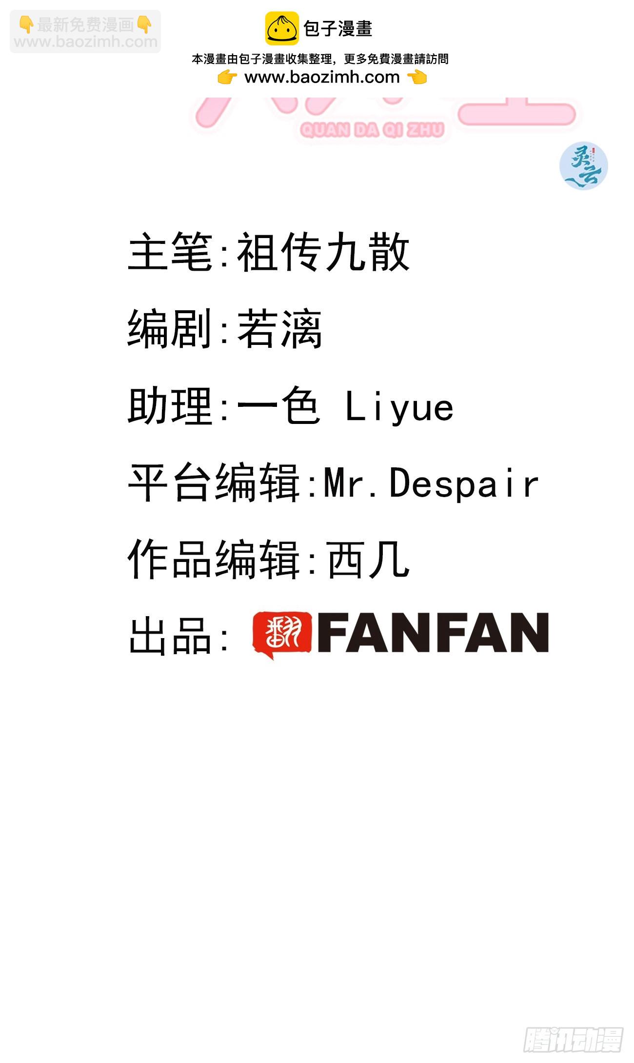 35.赛前小插曲(1/2)-第38话