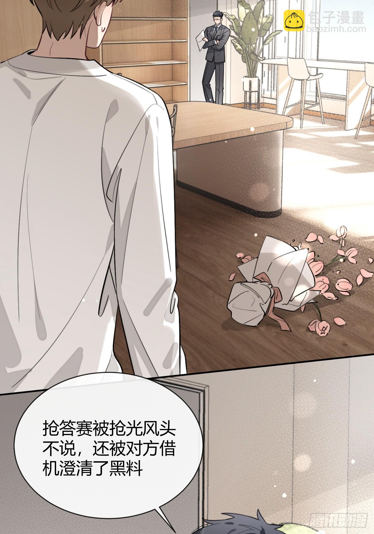 35.赛前小插曲(1/2)-第38话