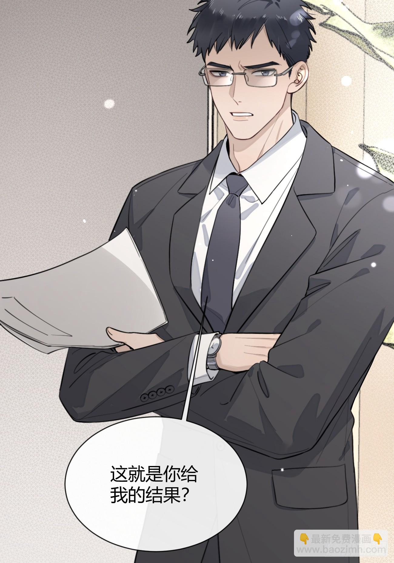 35.赛前小插曲(1/2)-第38话