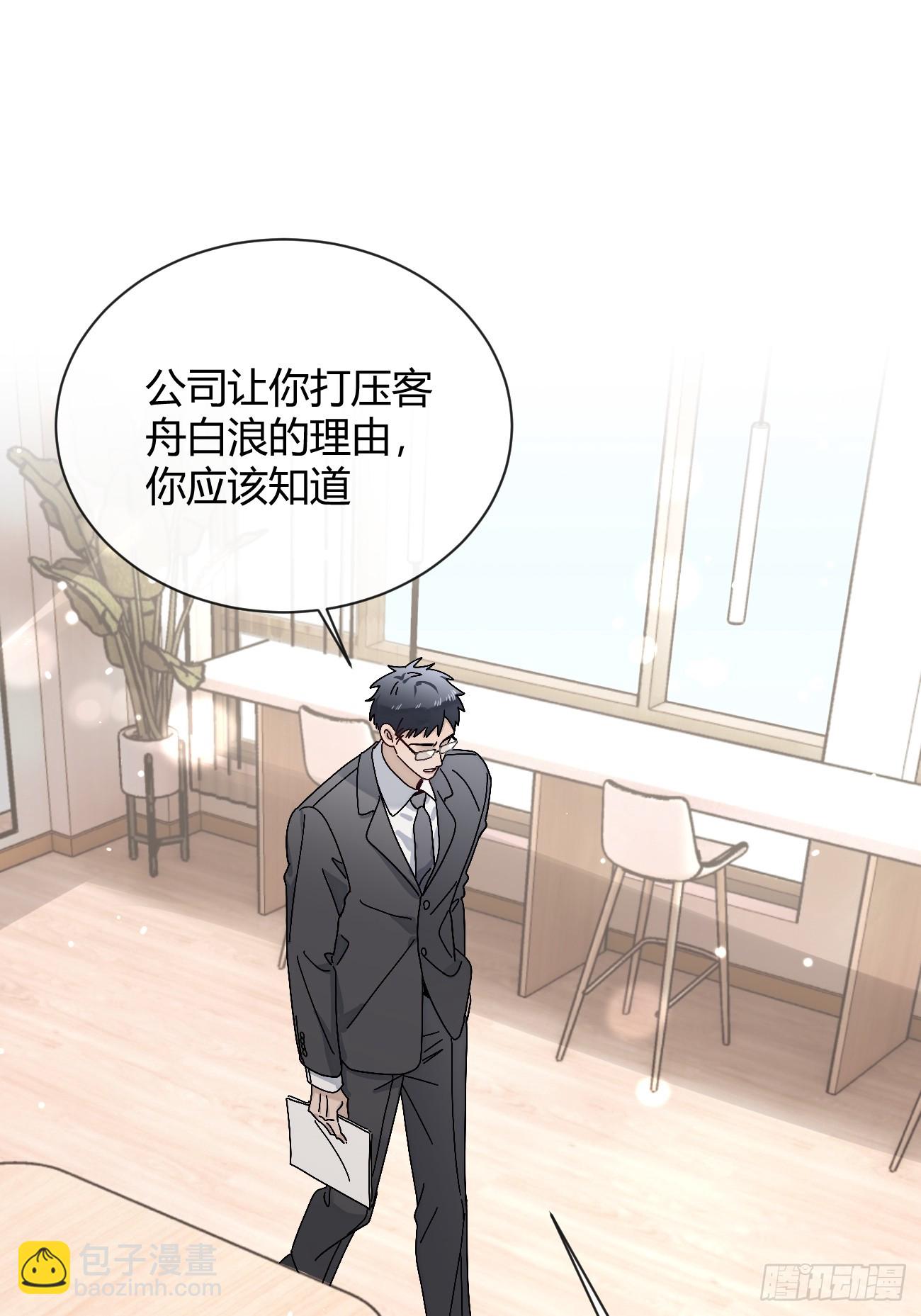 35.赛前小插曲(1/2)-第38话