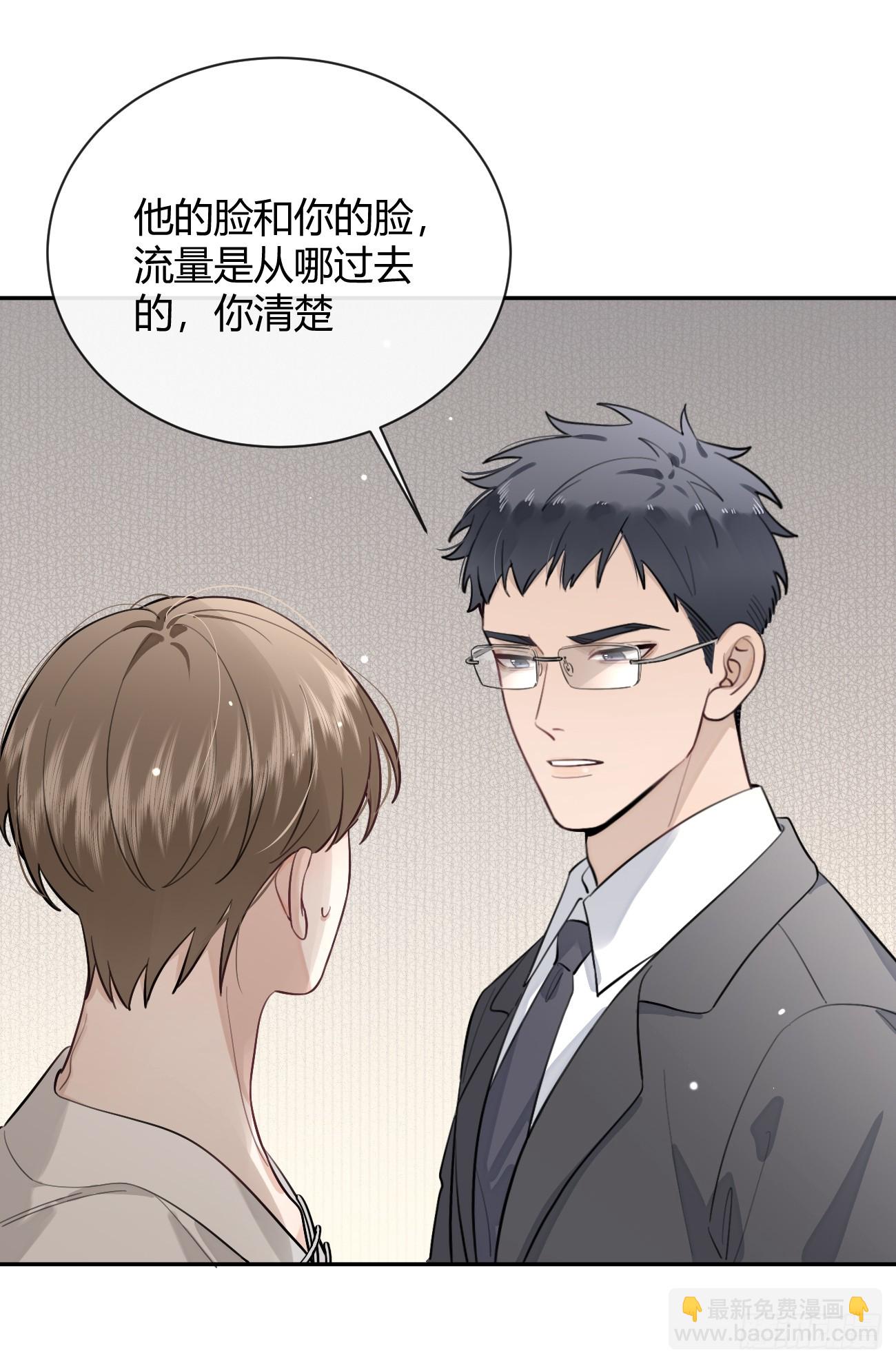 35.赛前小插曲(1/2)-第38话